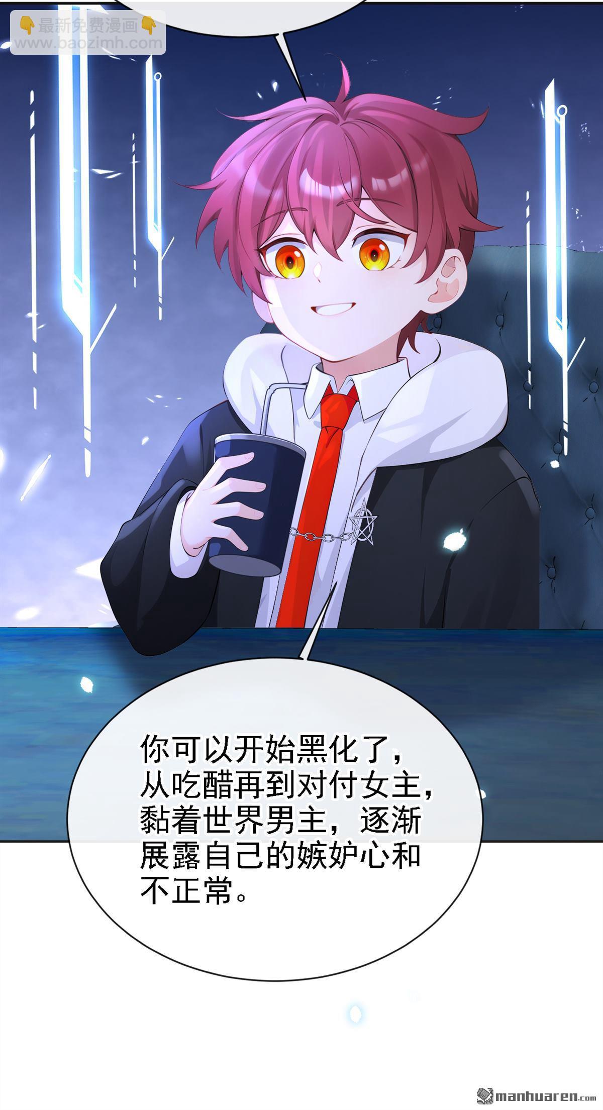 第111回 我不接受那种肾源-第111话