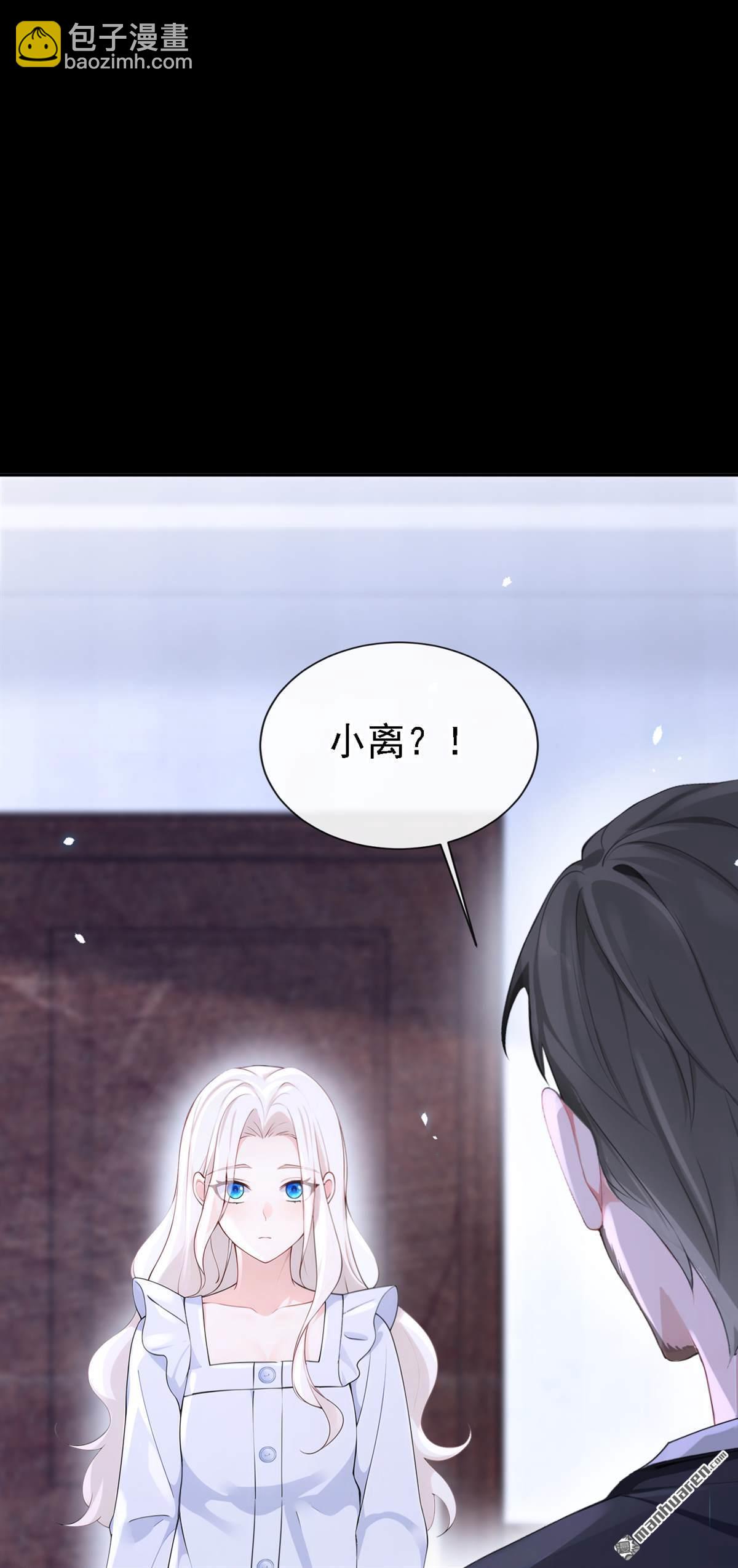 第111回 我不接受那种肾源-第111话