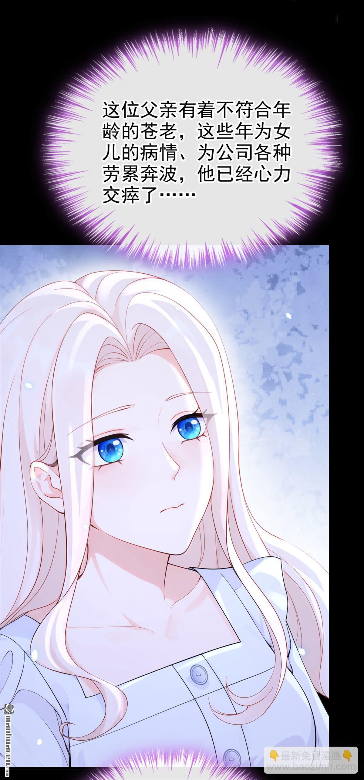 第111回 我不接受那种肾源-第111话