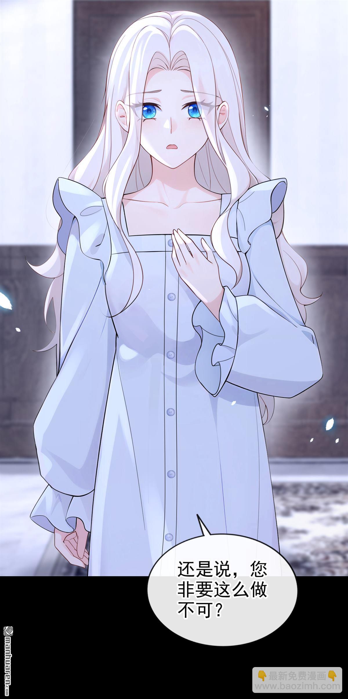 第111回 我不接受那种肾源-第111话