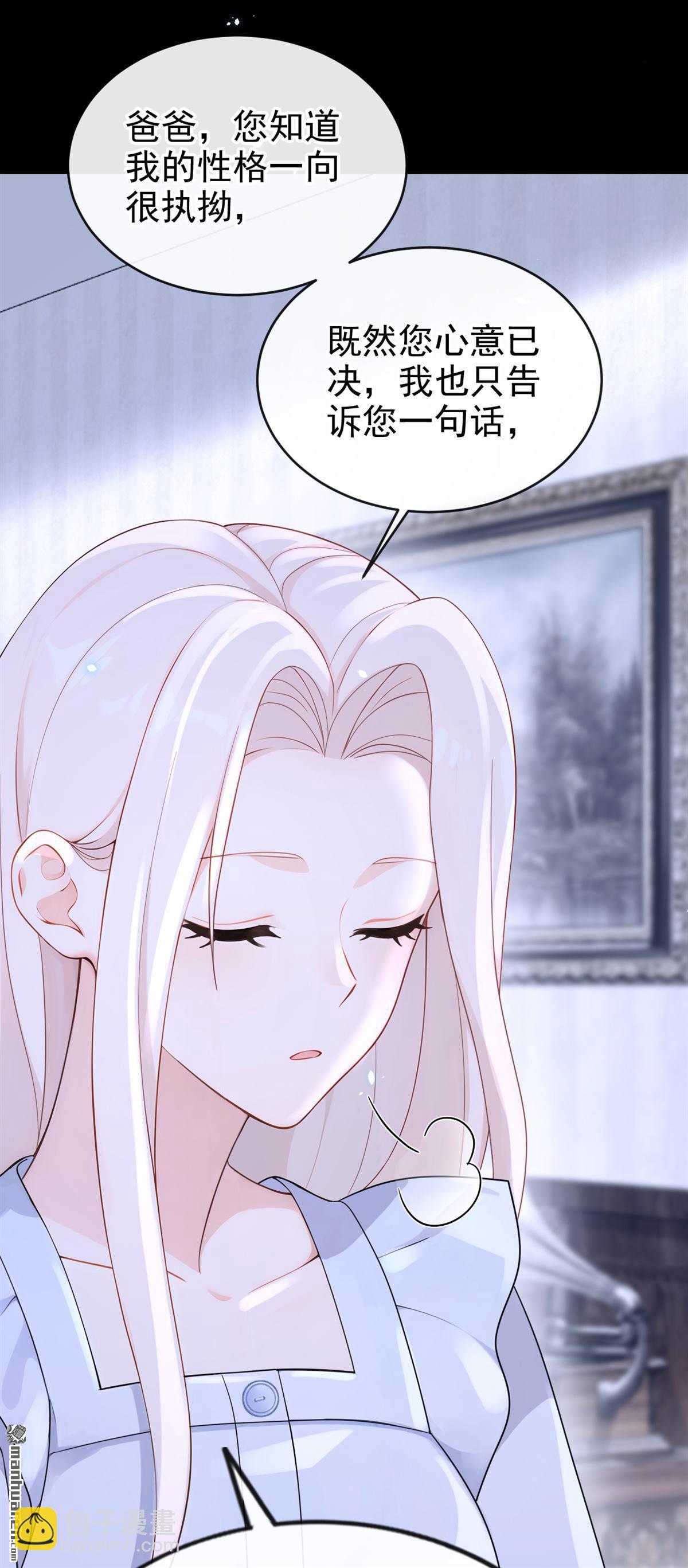 第111回 我不接受那种肾源-第111话