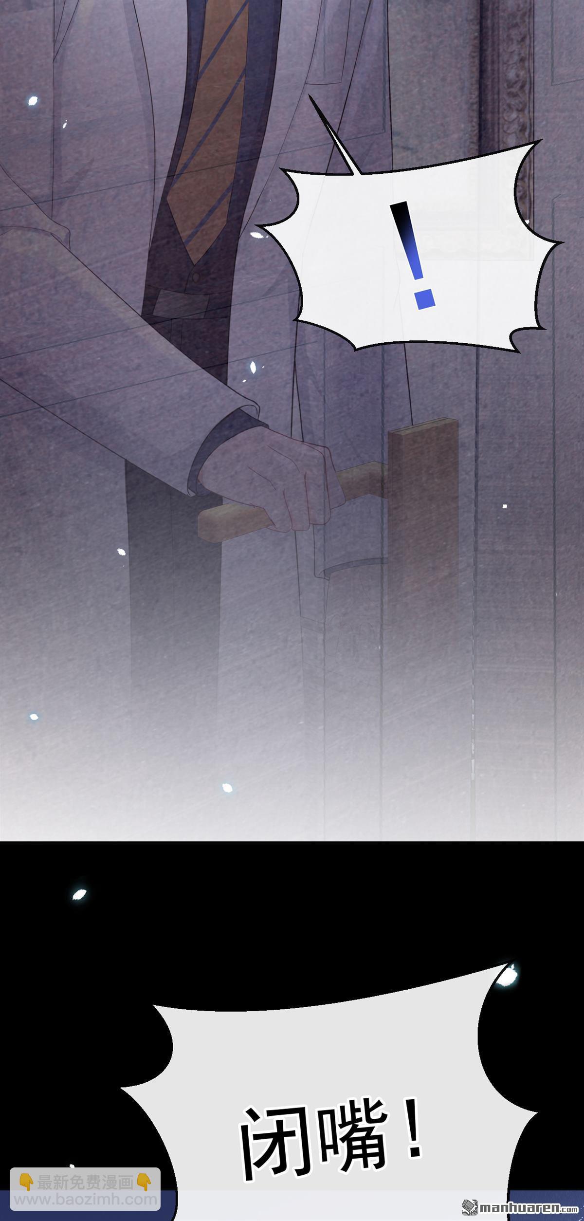 第111回 我不接受那种肾源-第111话