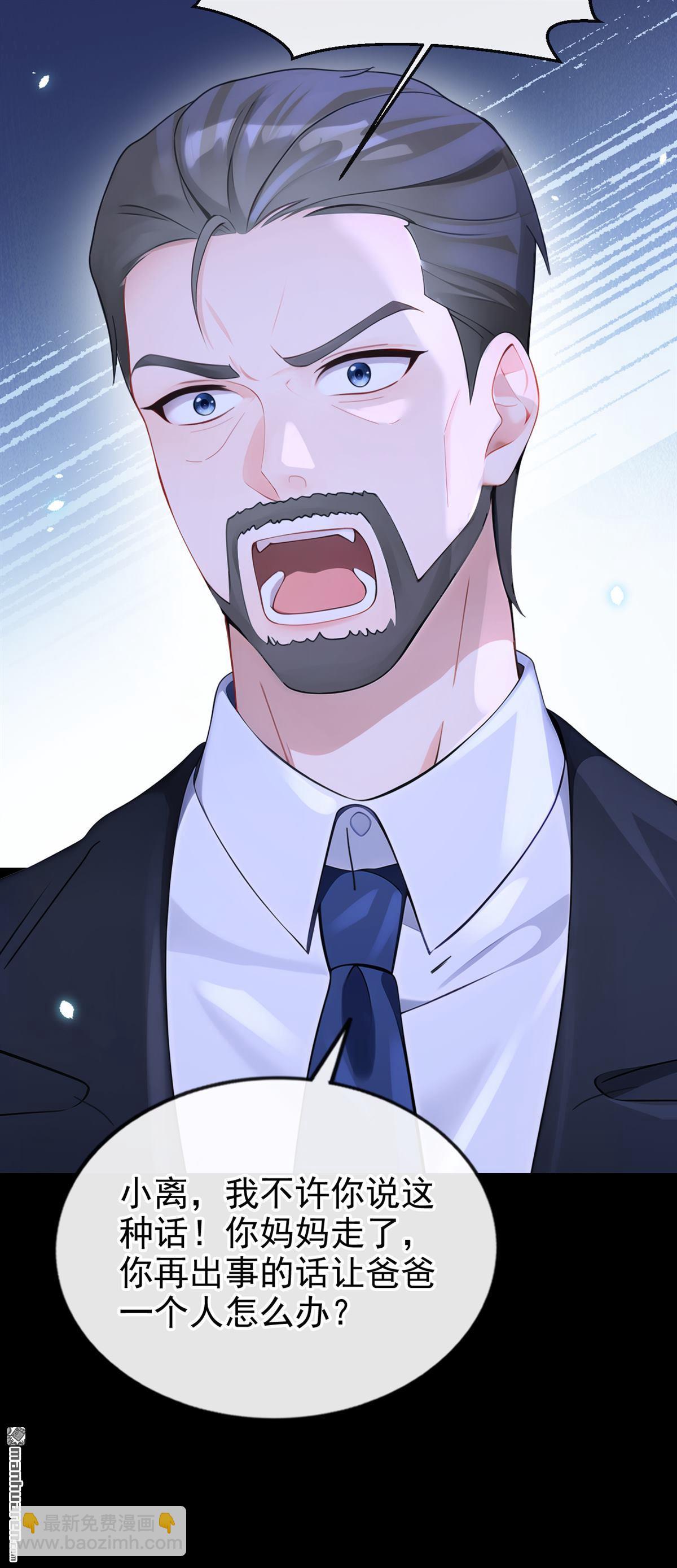 第111回 我不接受那种肾源-第111话