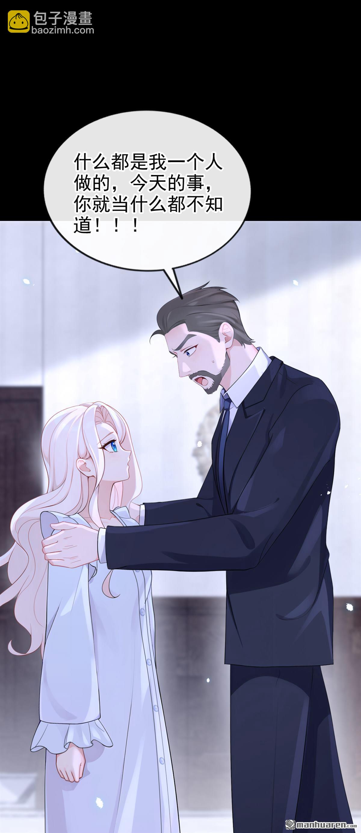 第111回 我不接受那种肾源-第111话