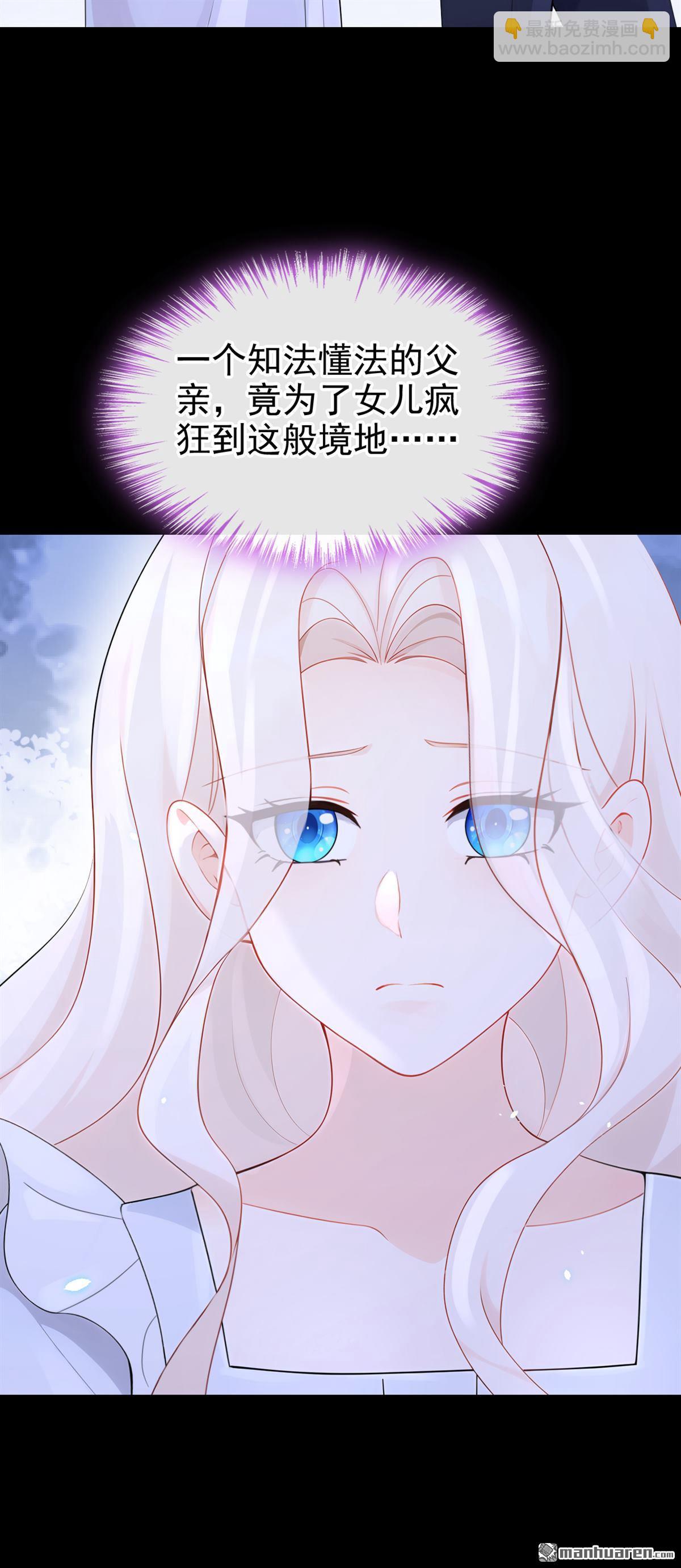 第111回 我不接受那种肾源-第111话