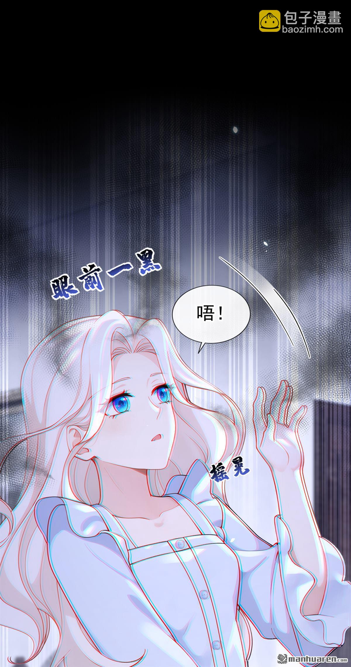 第111回 我不接受那种肾源-第111话