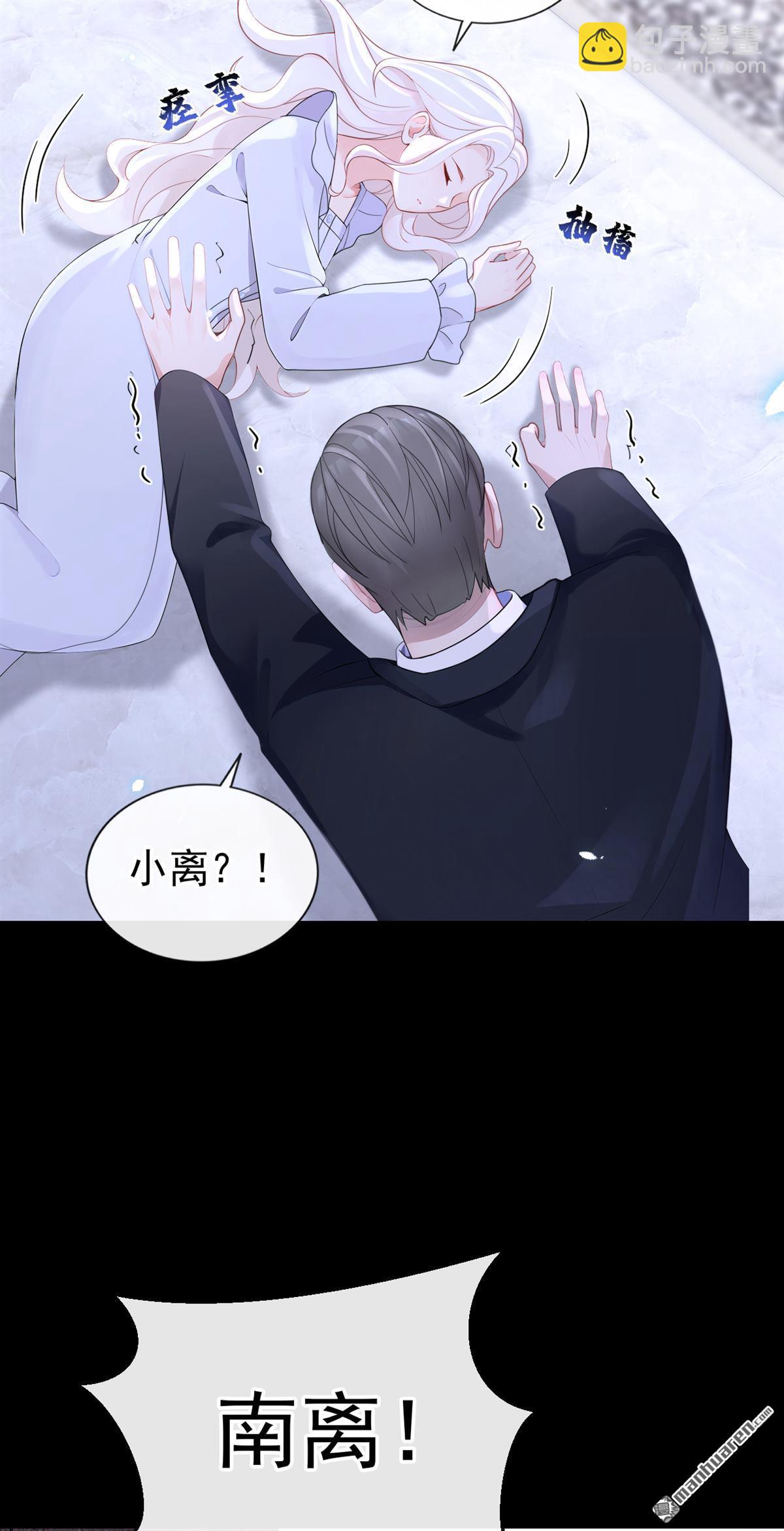 第111回 我不接受那种肾源-第111话