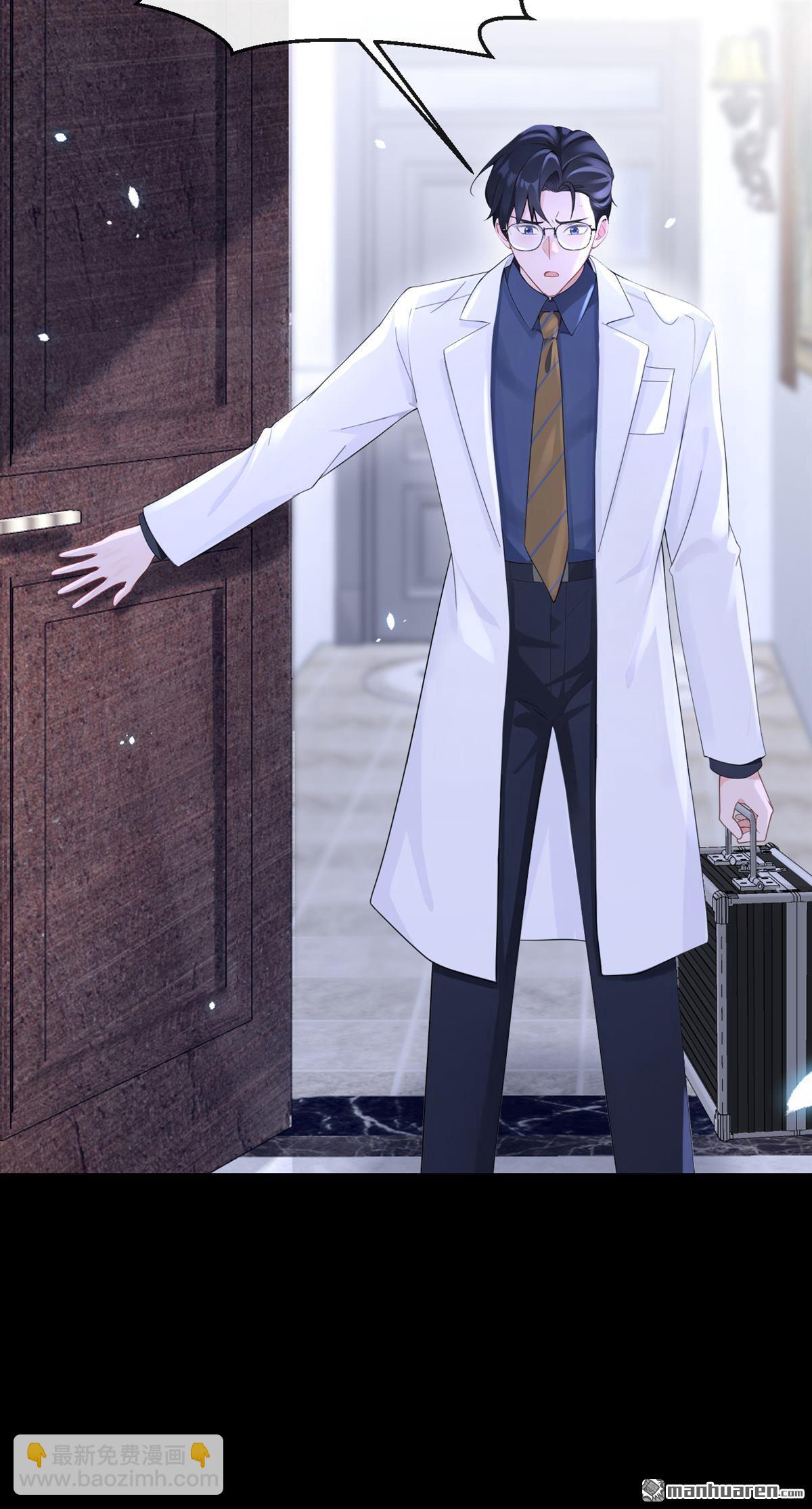 第111回 我不接受那种肾源-第111话