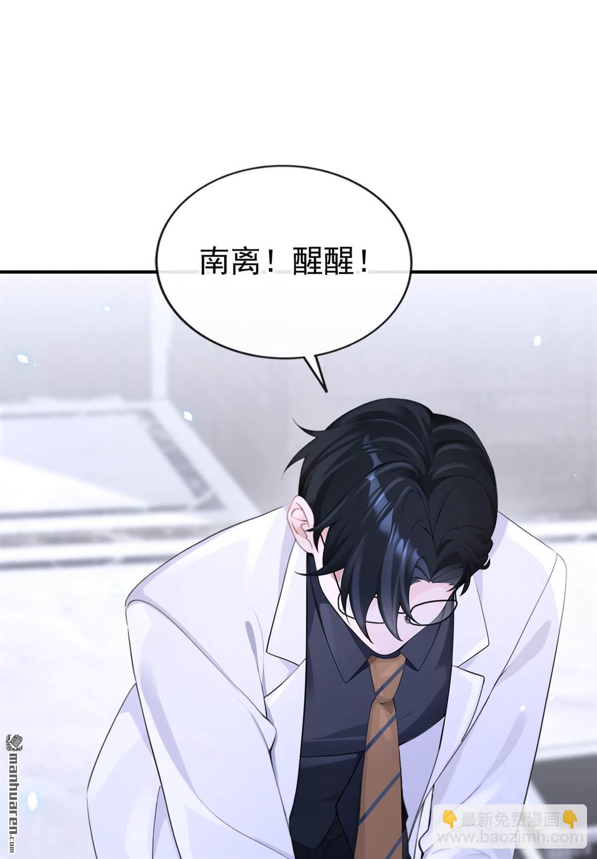 第111回 我不接受那种肾源-第111话