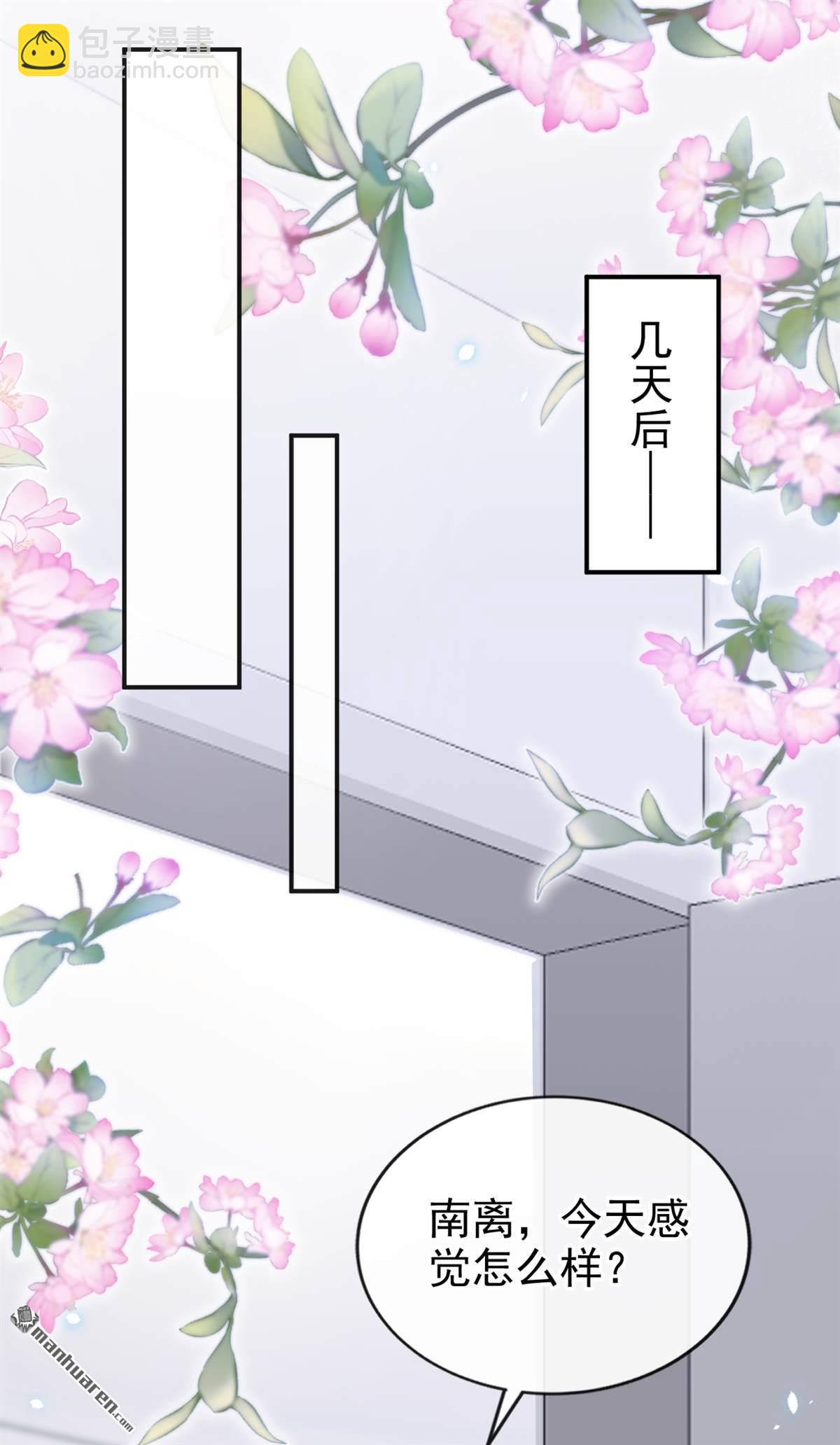 第111回 我不接受那种肾源-第111话