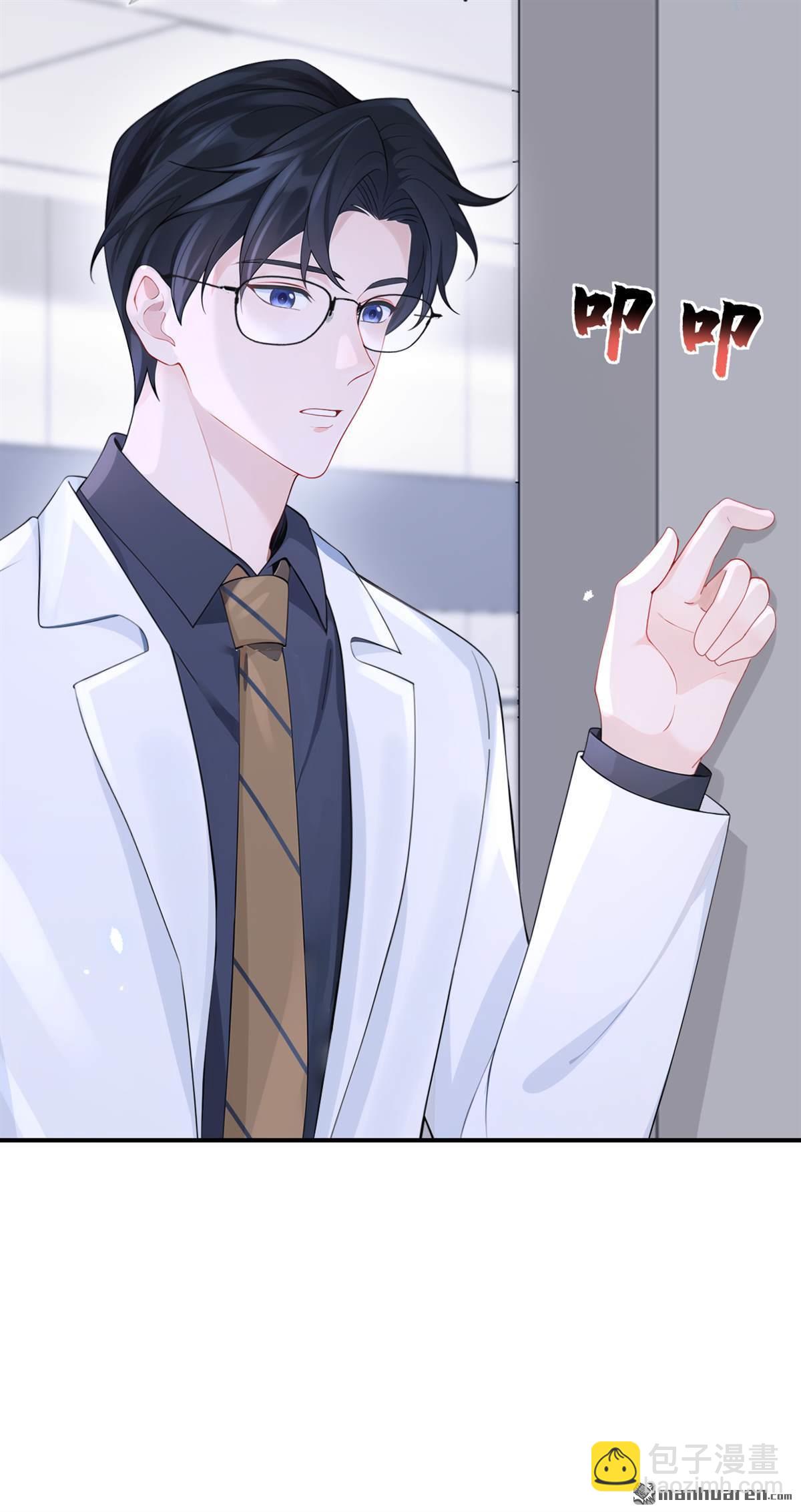 第111回 我不接受那种肾源-第111话