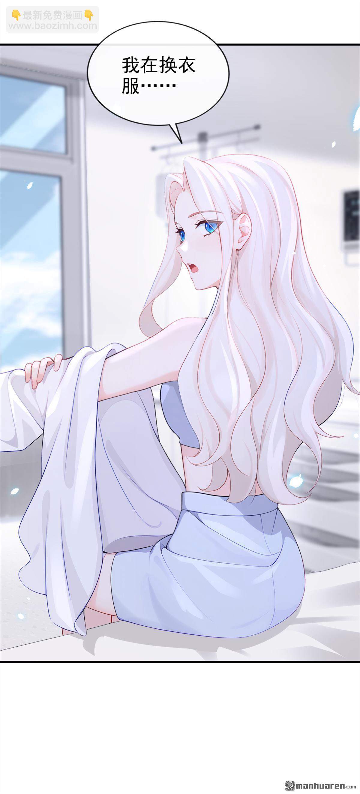 第111回 我不接受那种肾源-第111话