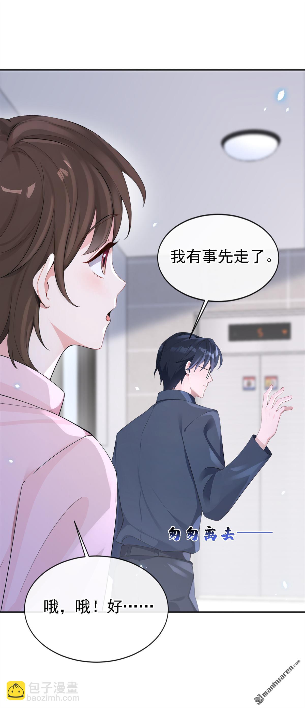 第111回 我不接受那种肾源-第111话