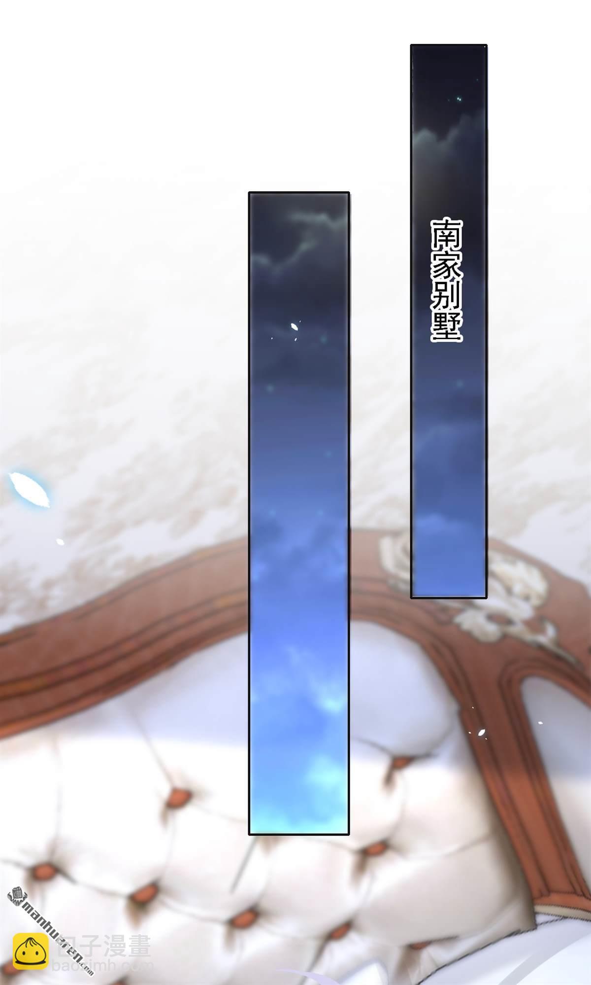 第111回 我不接受那种肾源-第111话