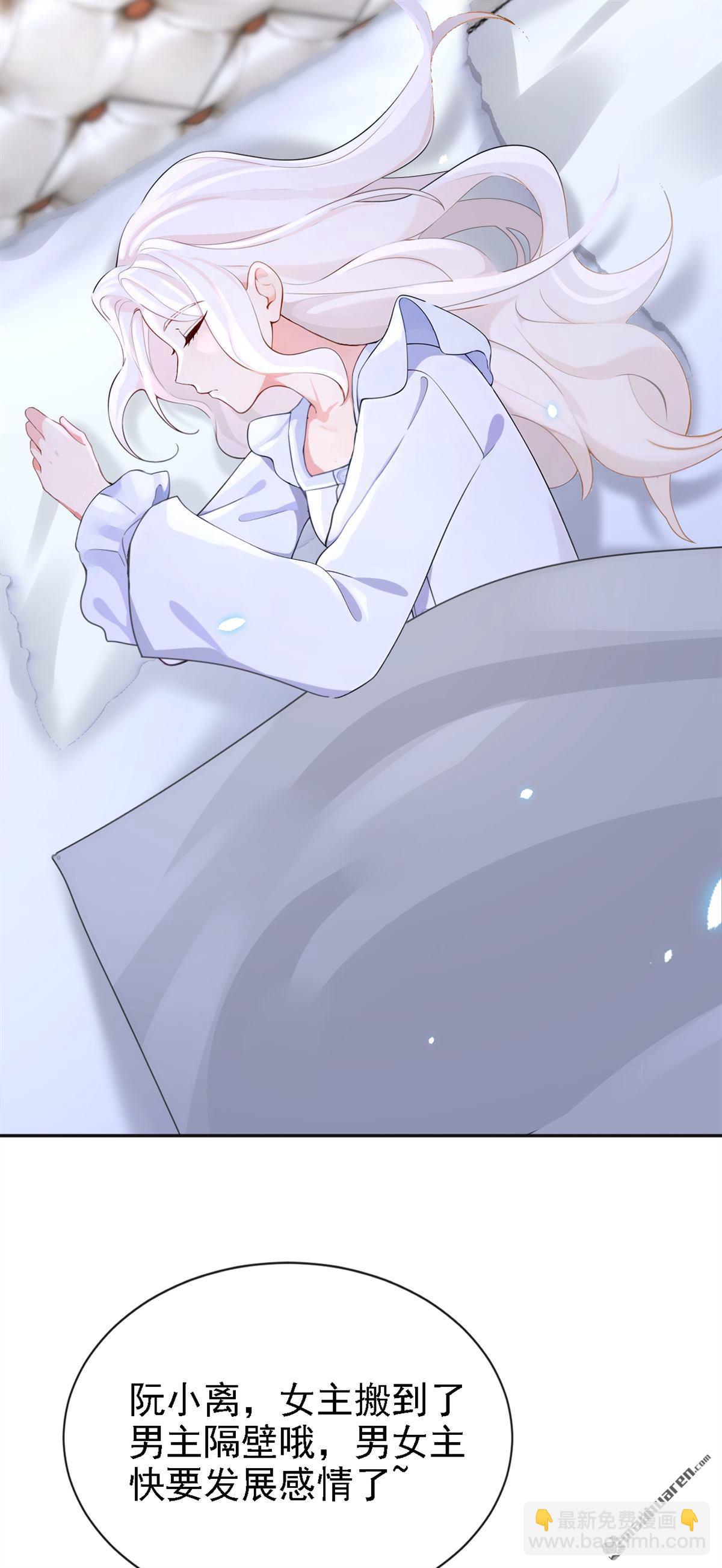 第111回 我不接受那种肾源-第111话