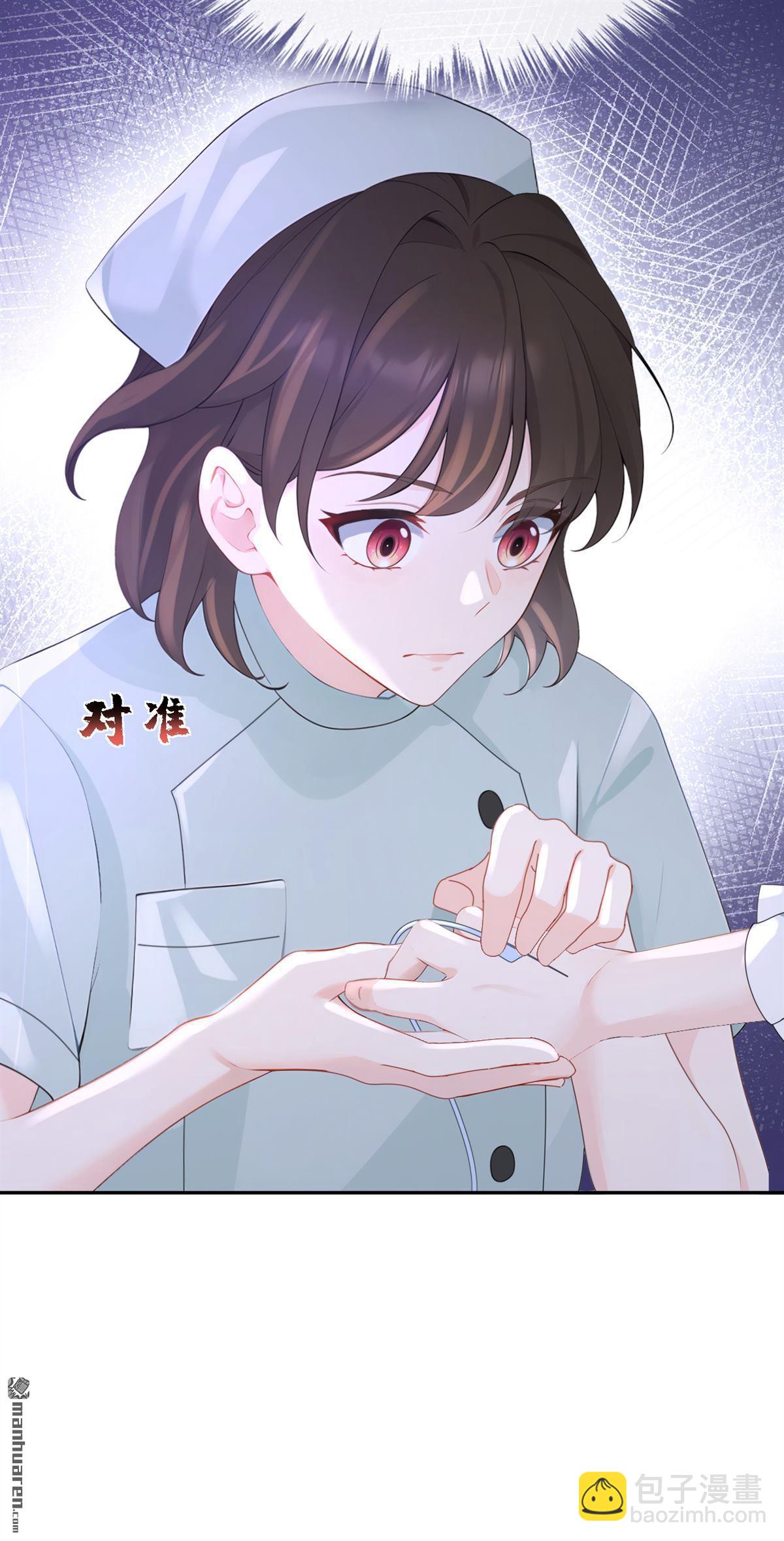 第113回 他俩谈恋爱了？-第113话