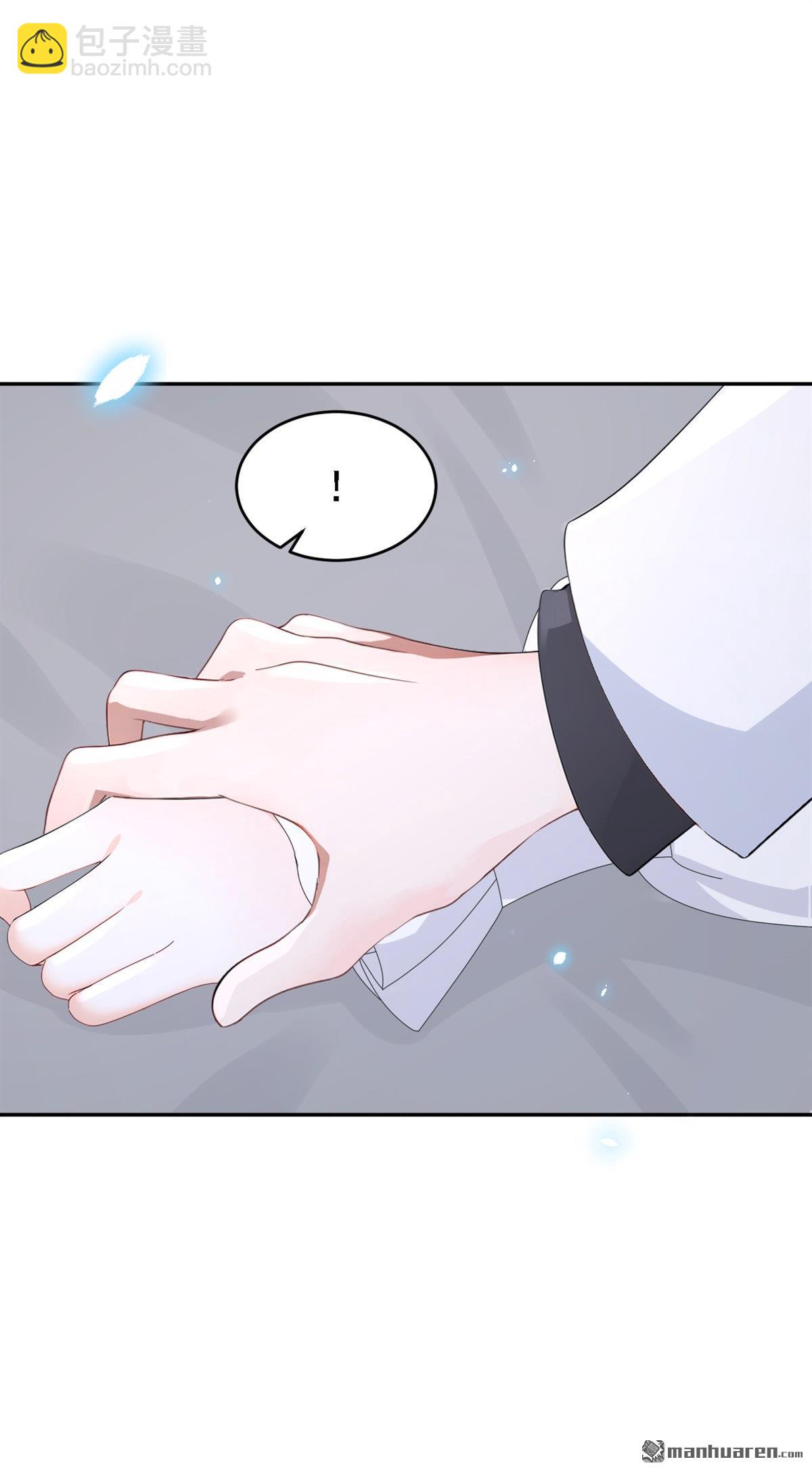 第113回 他俩谈恋爱了？-第113话