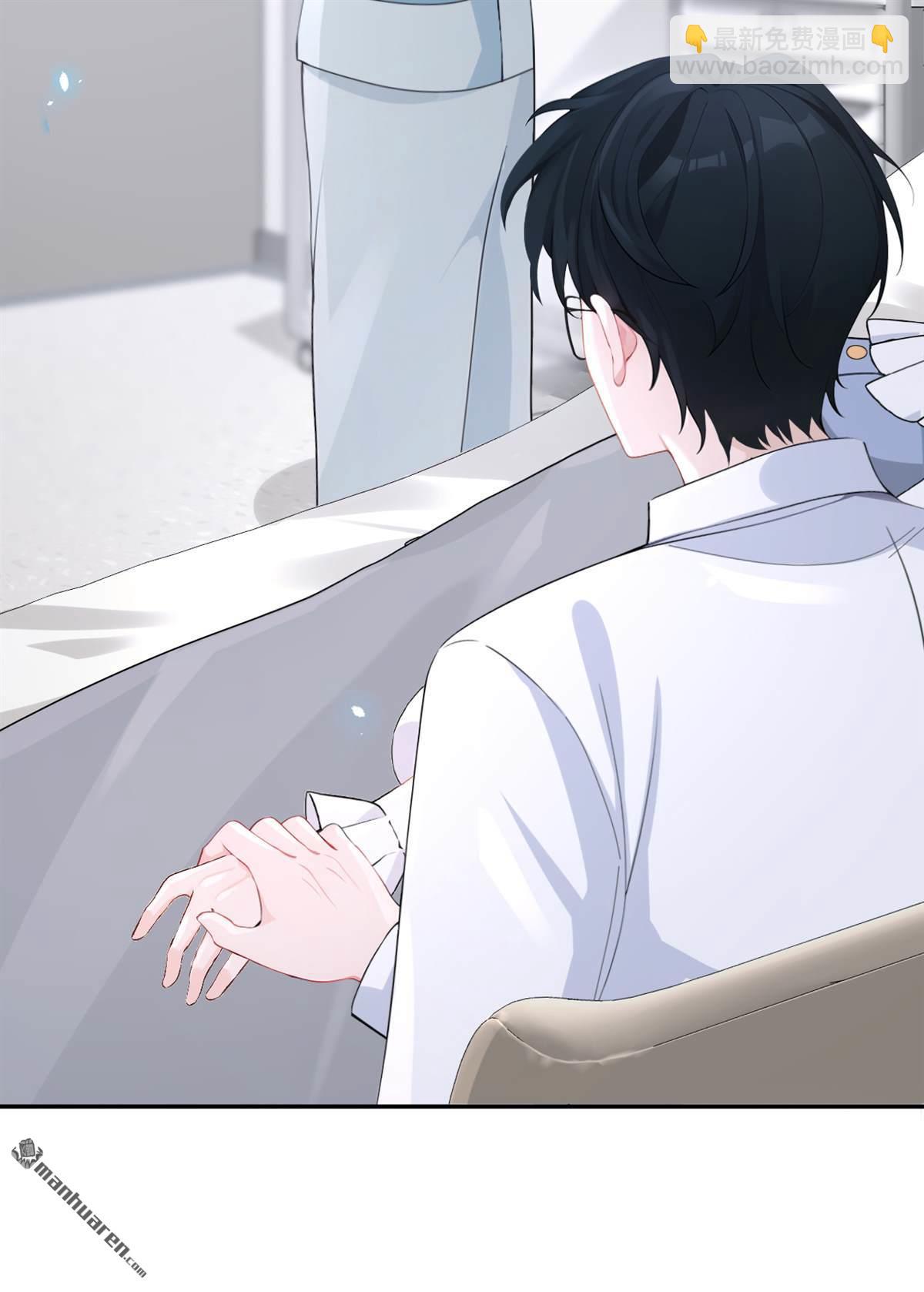 第113回 他俩谈恋爱了？-第113话