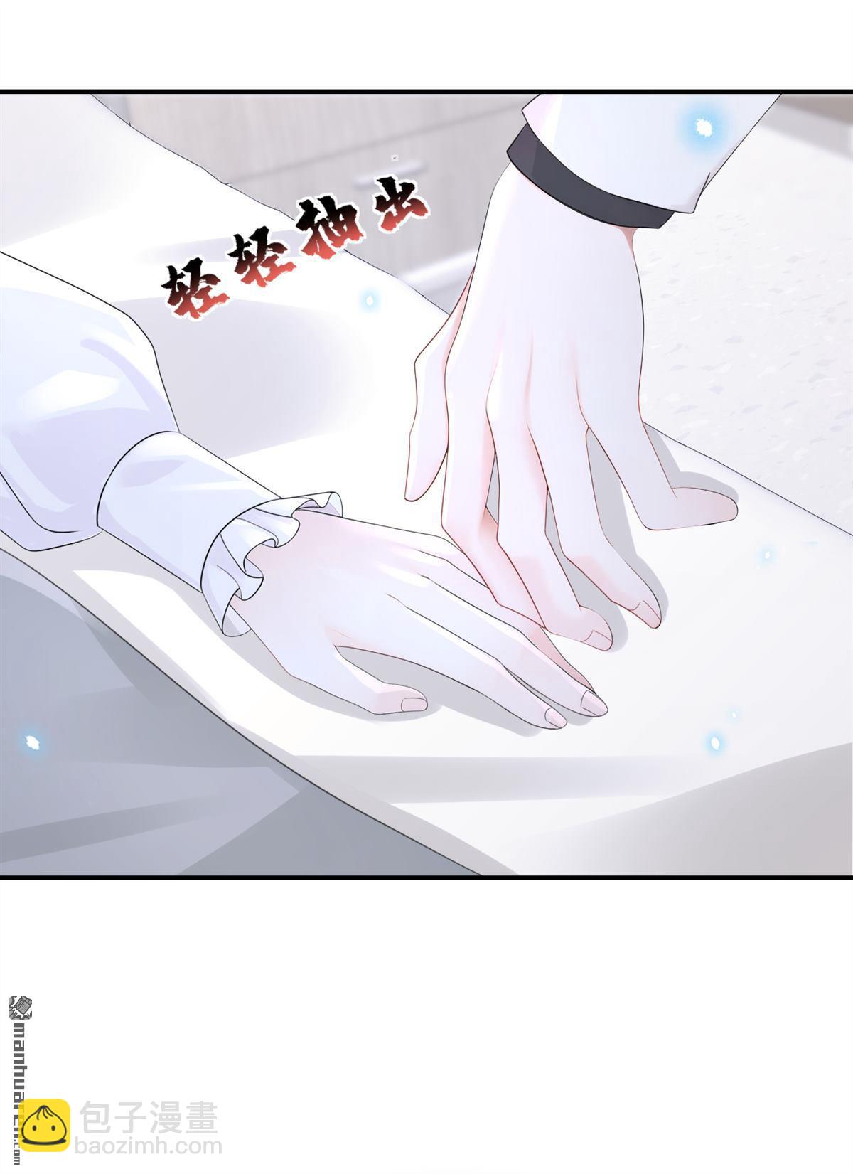 第113回 他俩谈恋爱了？-第113话