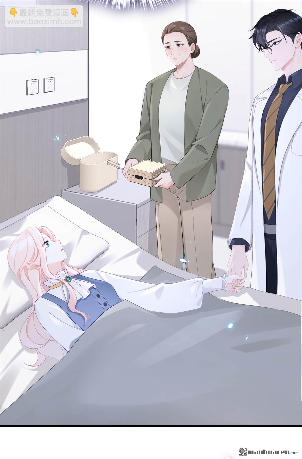 第113回 他俩谈恋爱了？-第113话