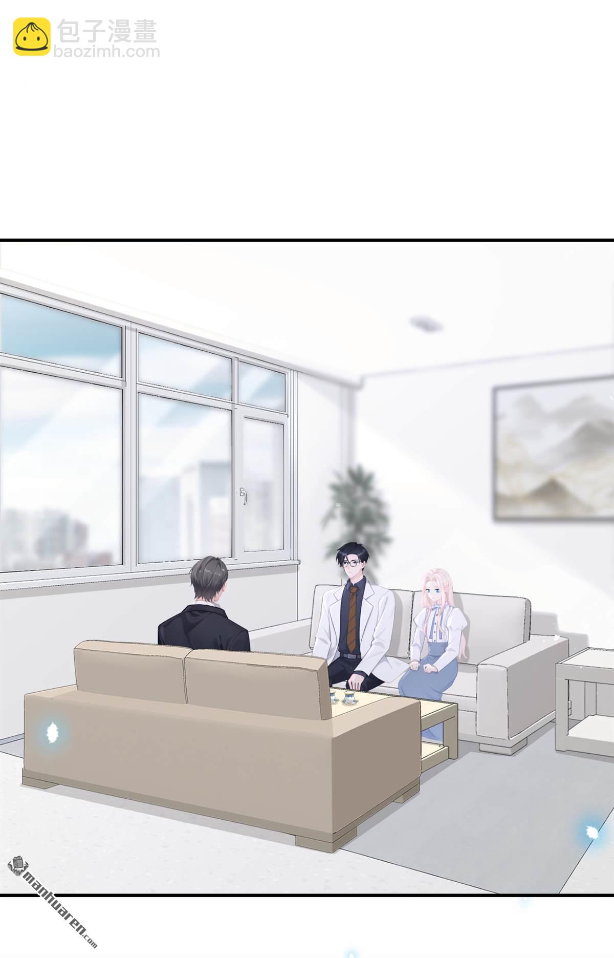 第113回 他俩谈恋爱了？-第113话