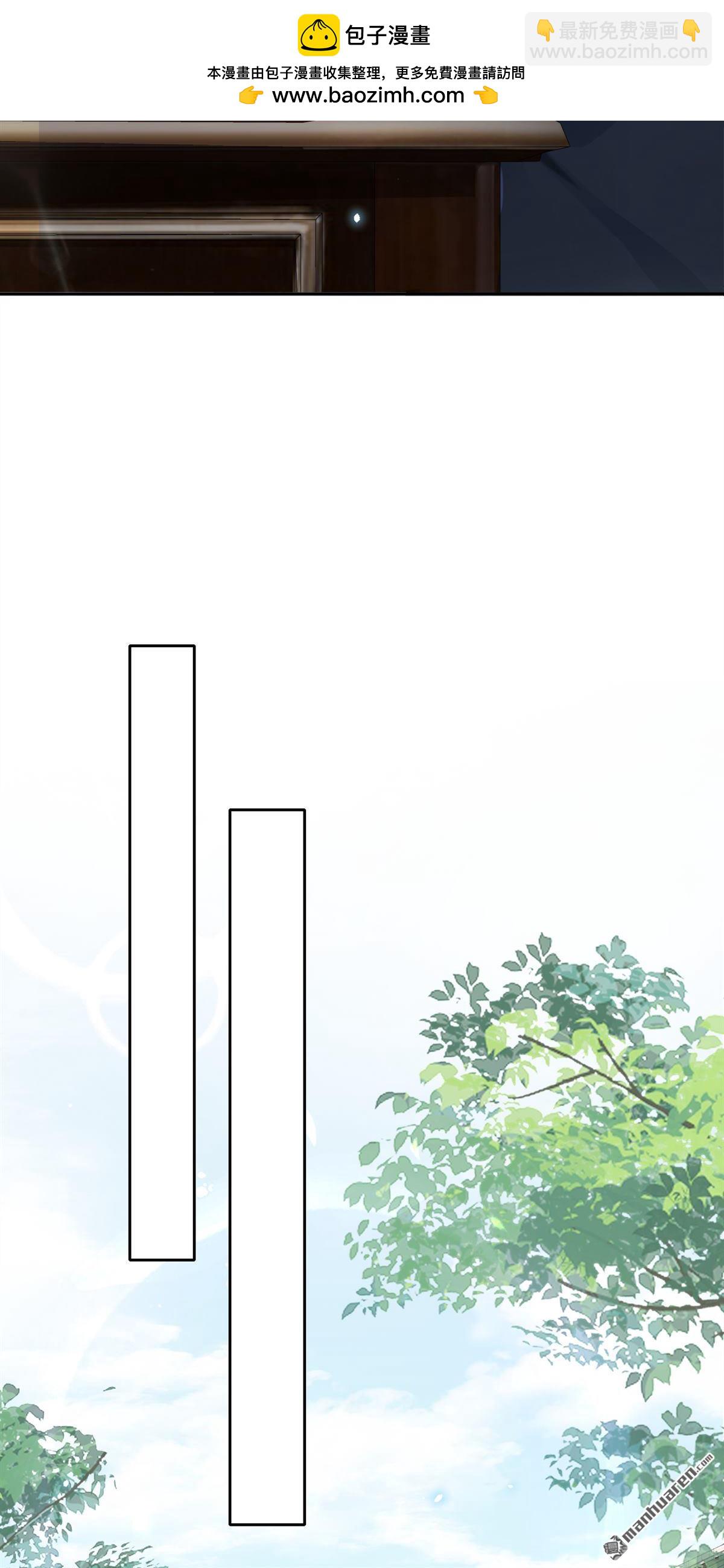 第113回 他俩谈恋爱了？-第113话