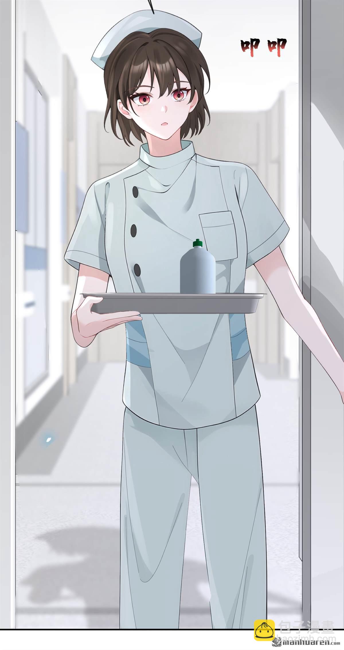 第113回 他俩谈恋爱了？-第113话