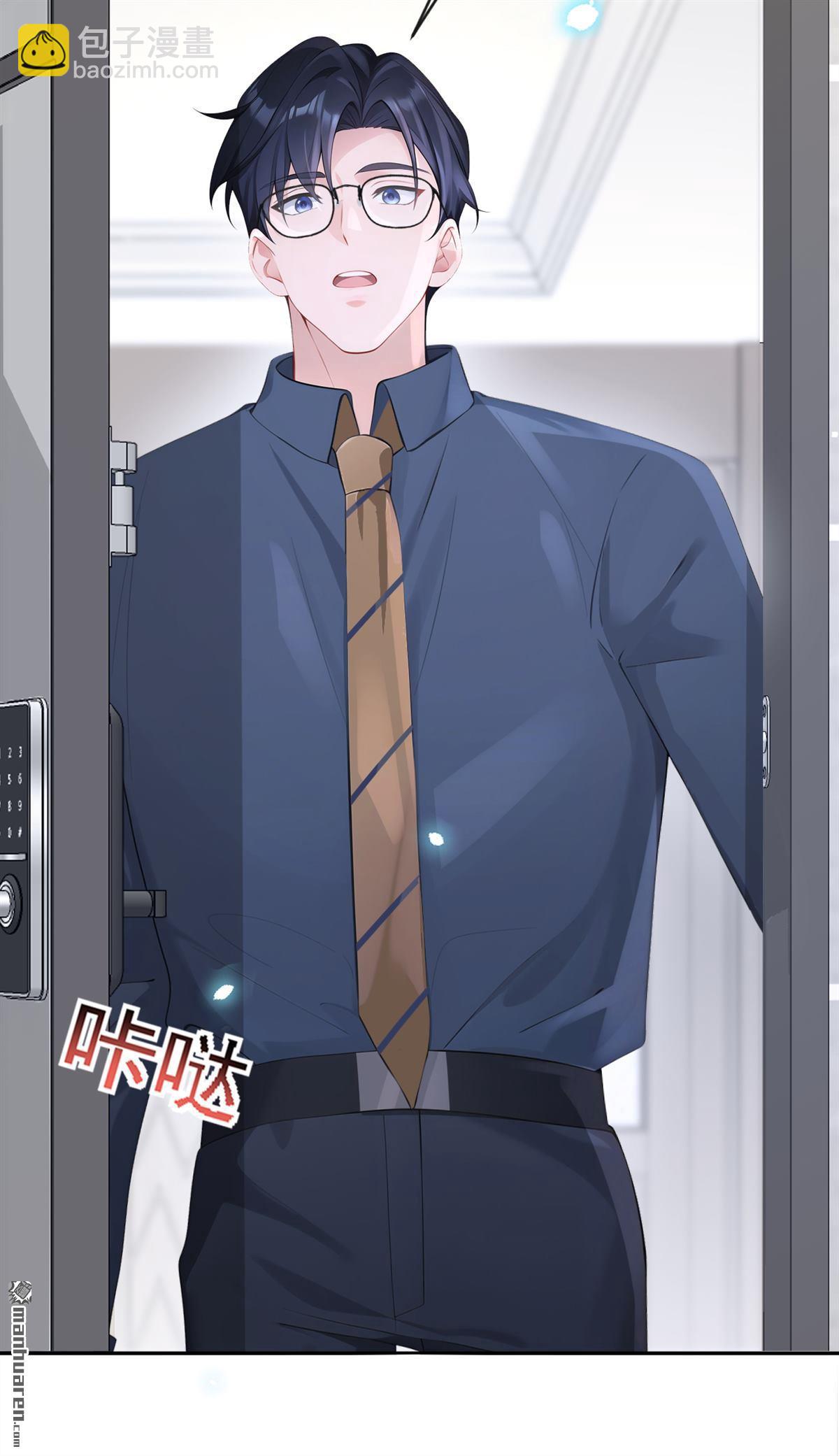 第115回 叫我宝宝-第115话