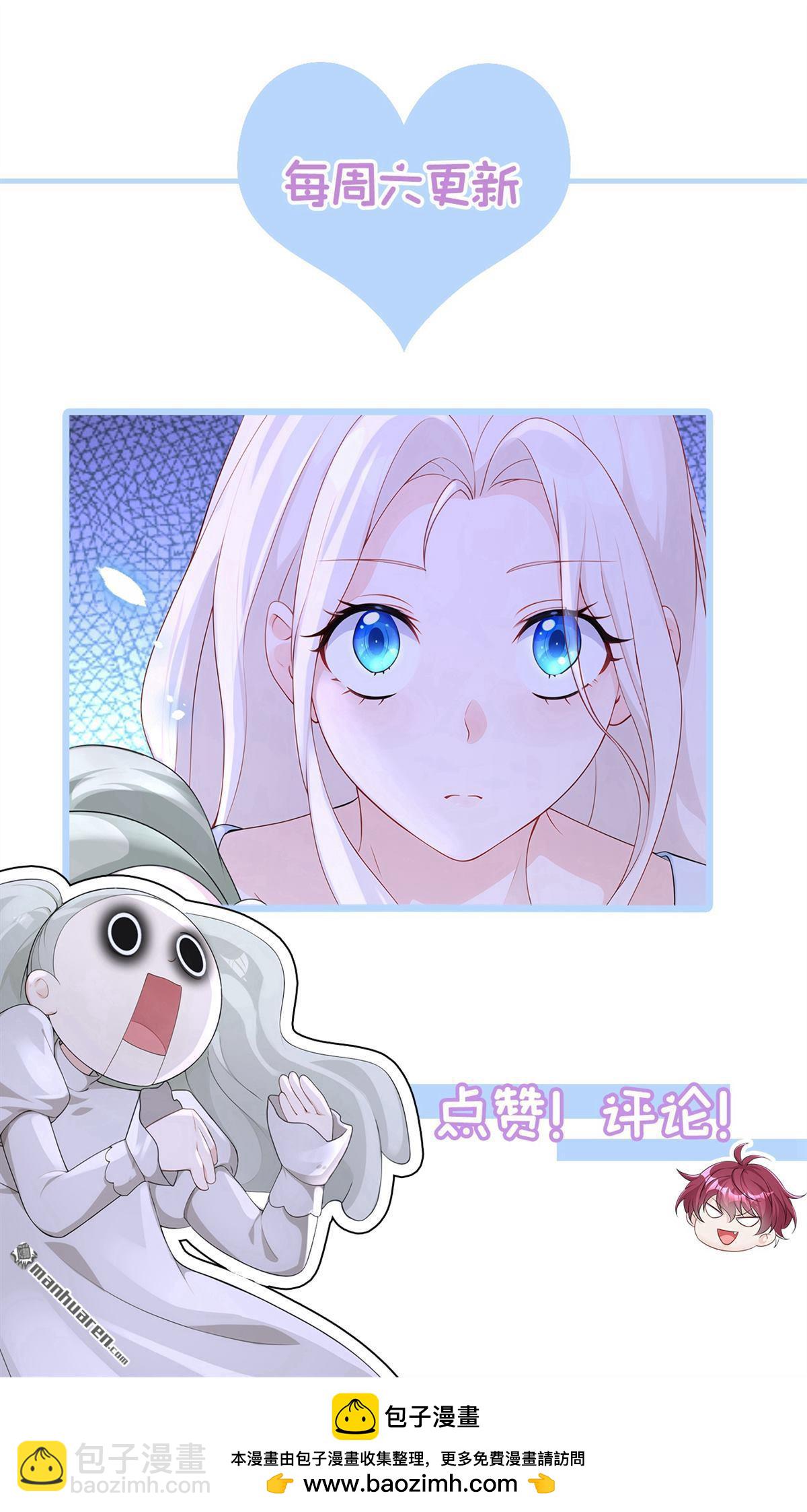 第115回 叫我宝宝-第115话