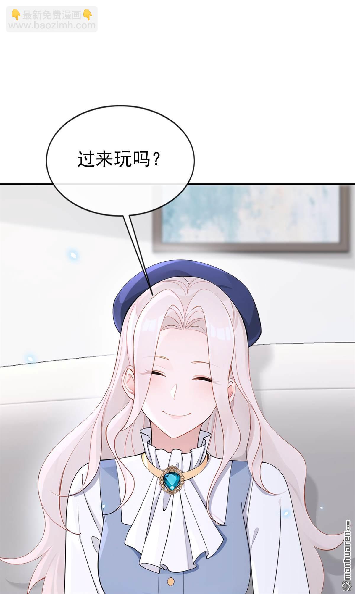 第115回 叫我宝宝-第115话