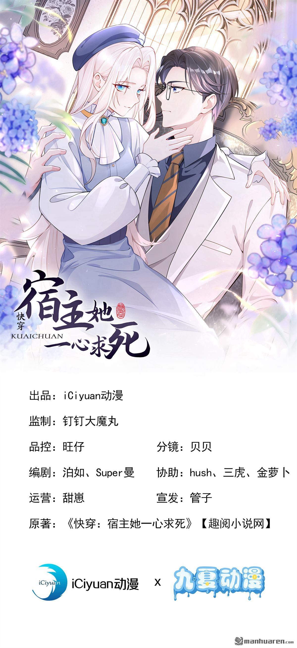 第117回 你发烧了-第117话