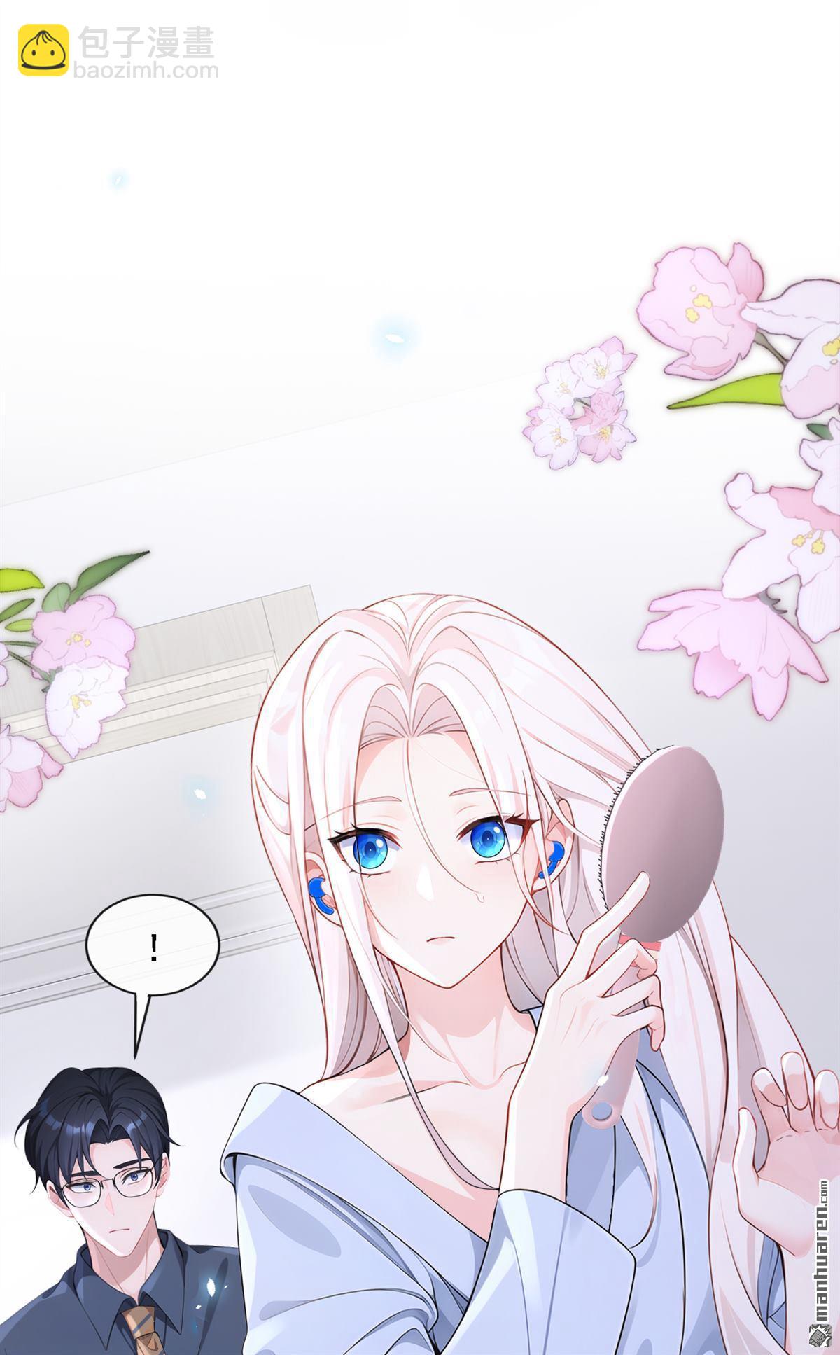 第117回 你发烧了-第117话