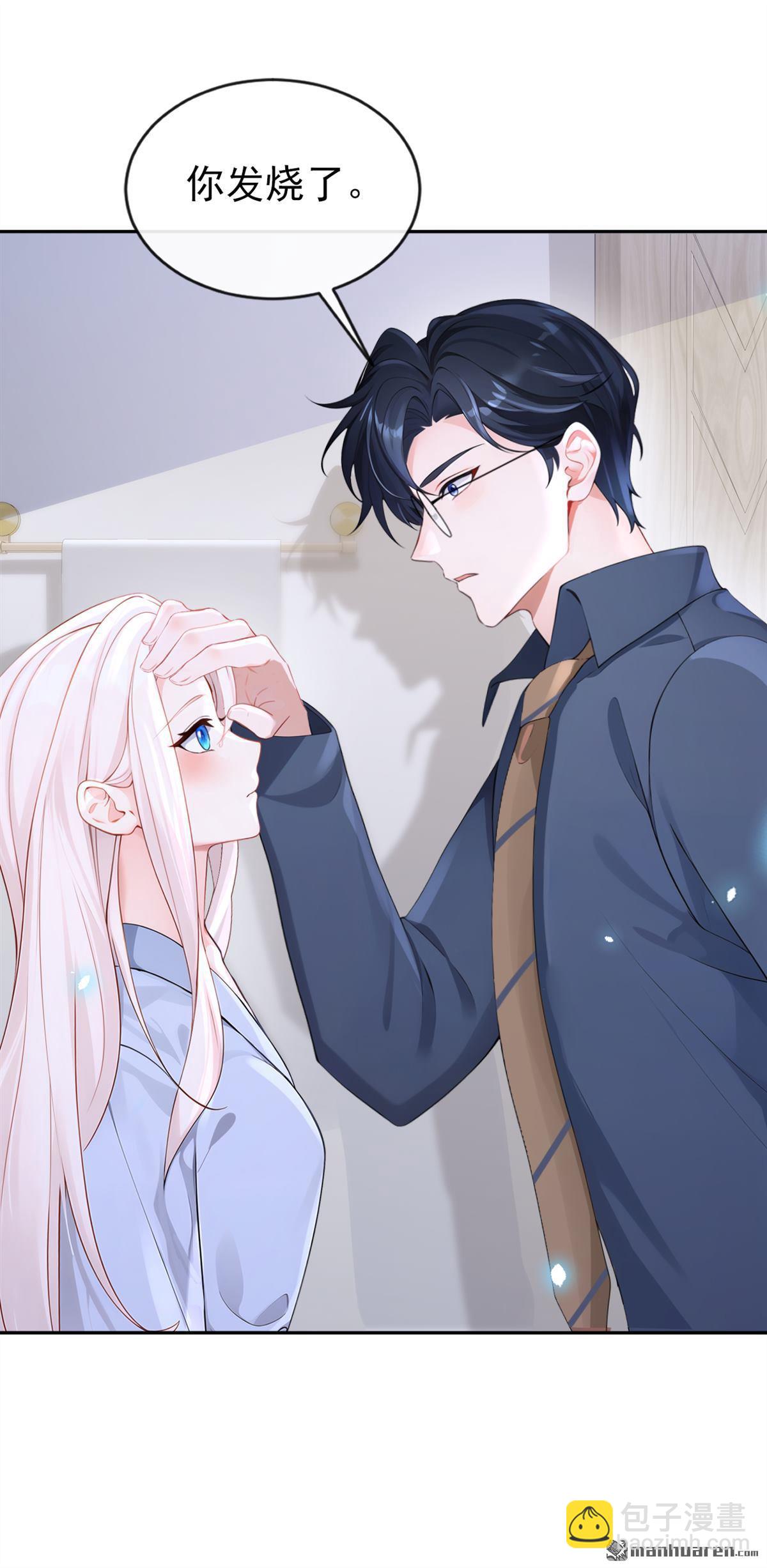 第117回 你发烧了-第117话