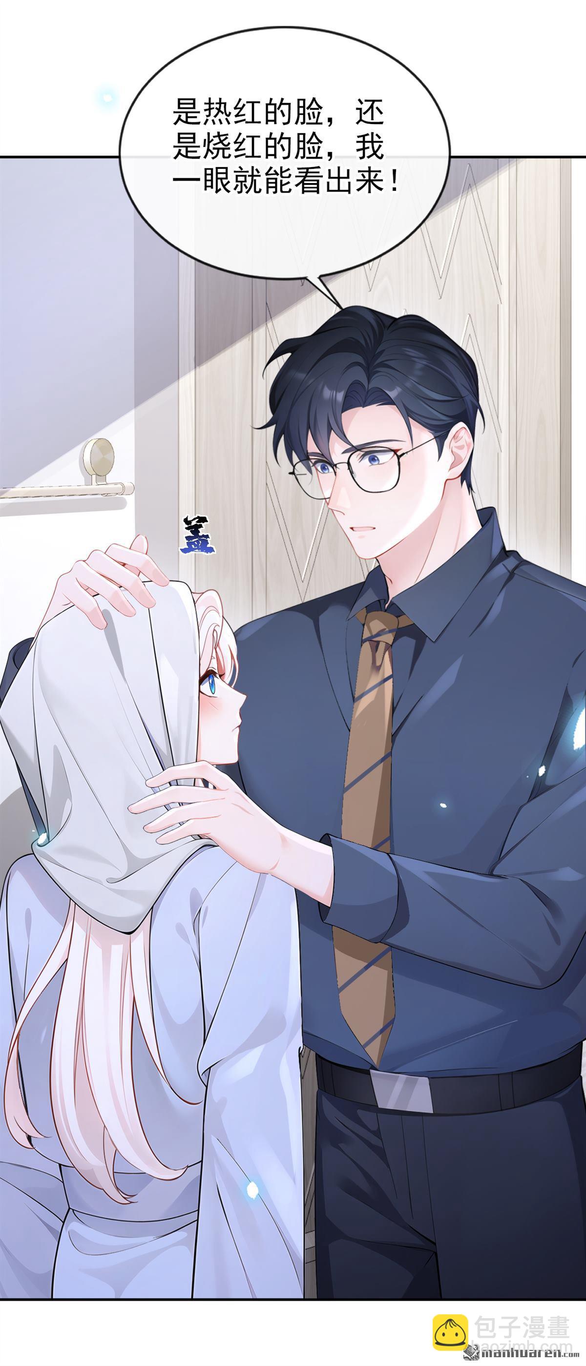 第117回 你发烧了-第117话