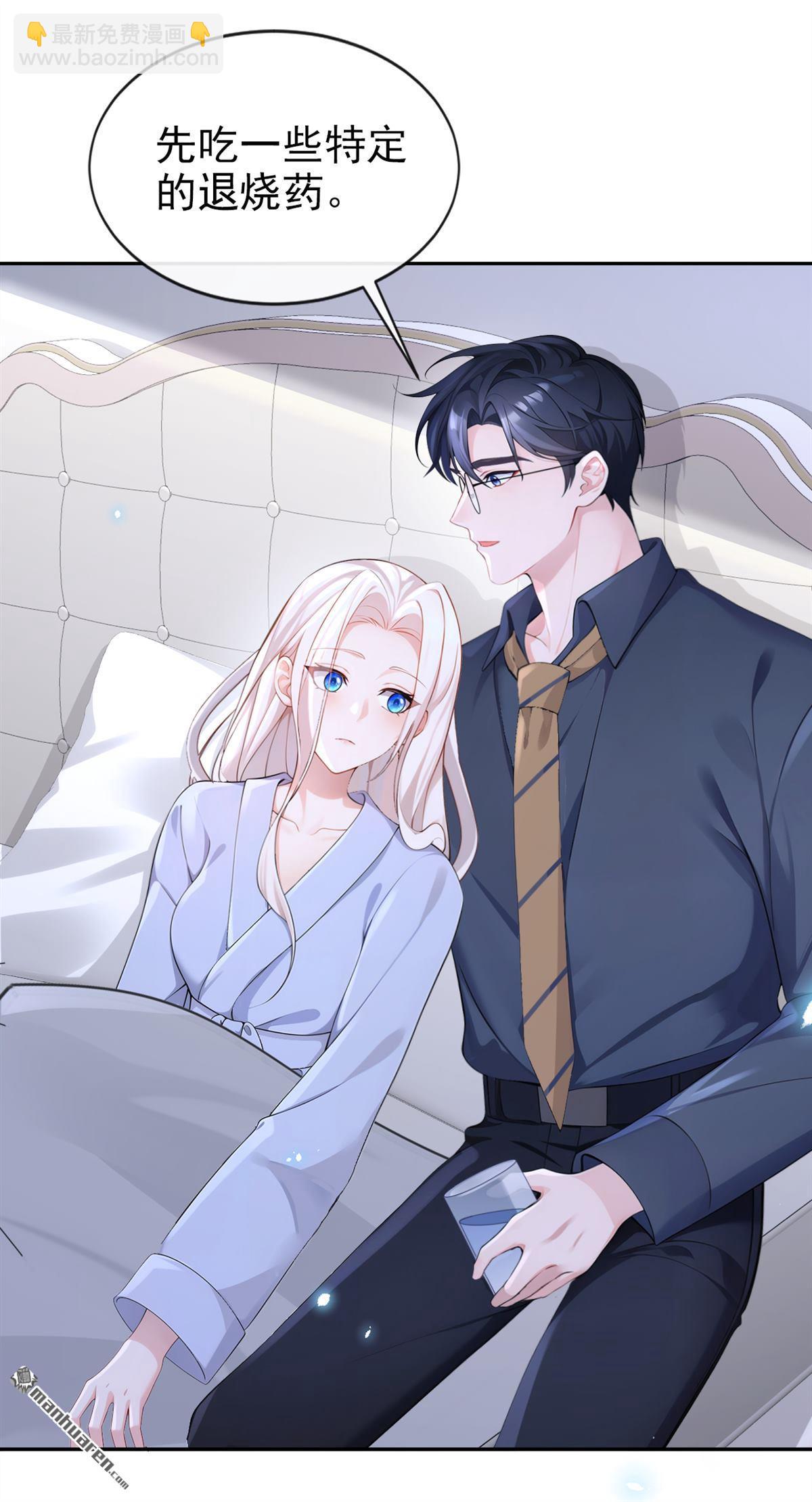 第117回 你发烧了-第117话