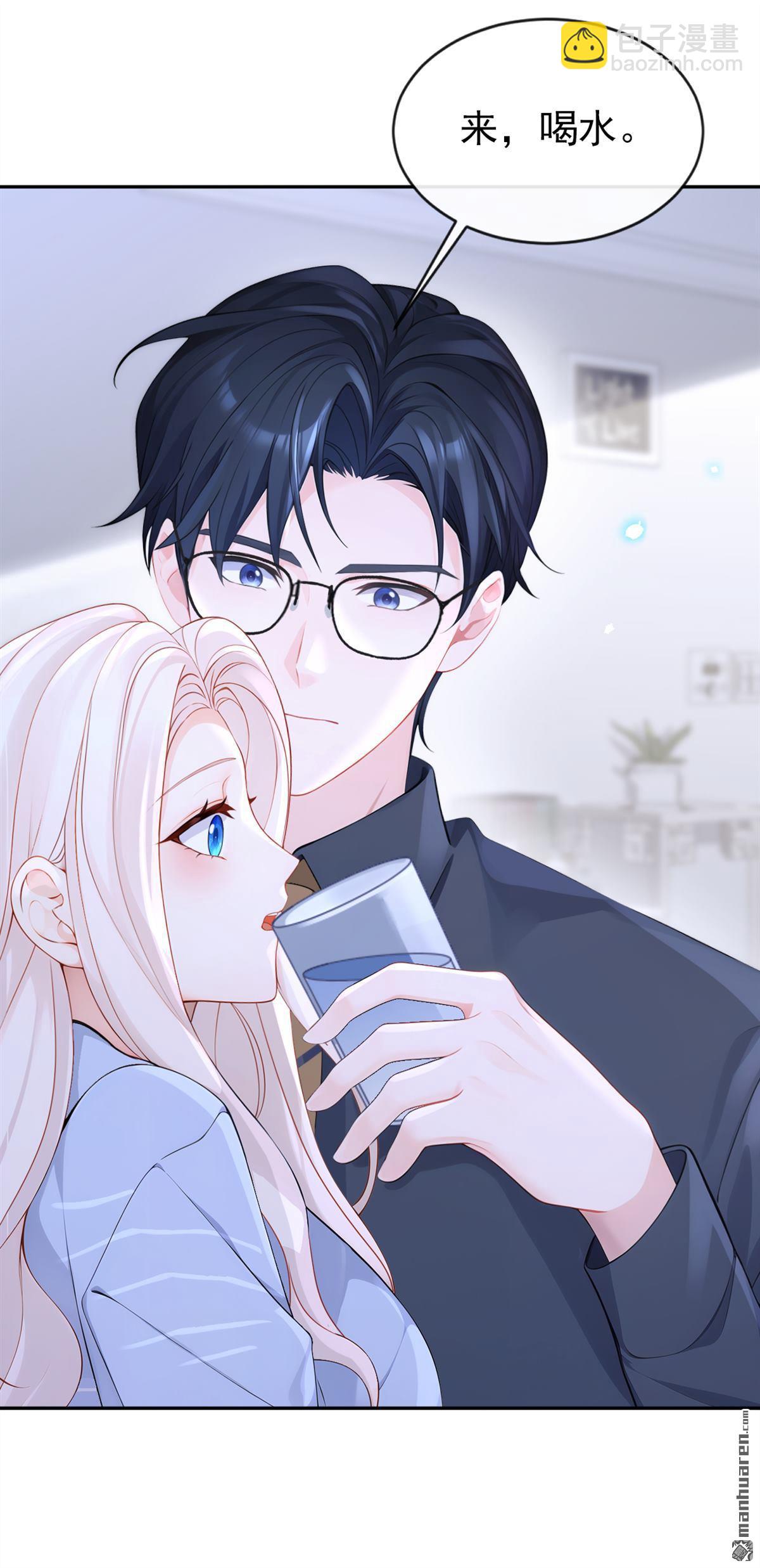 第117回 你发烧了-第117话