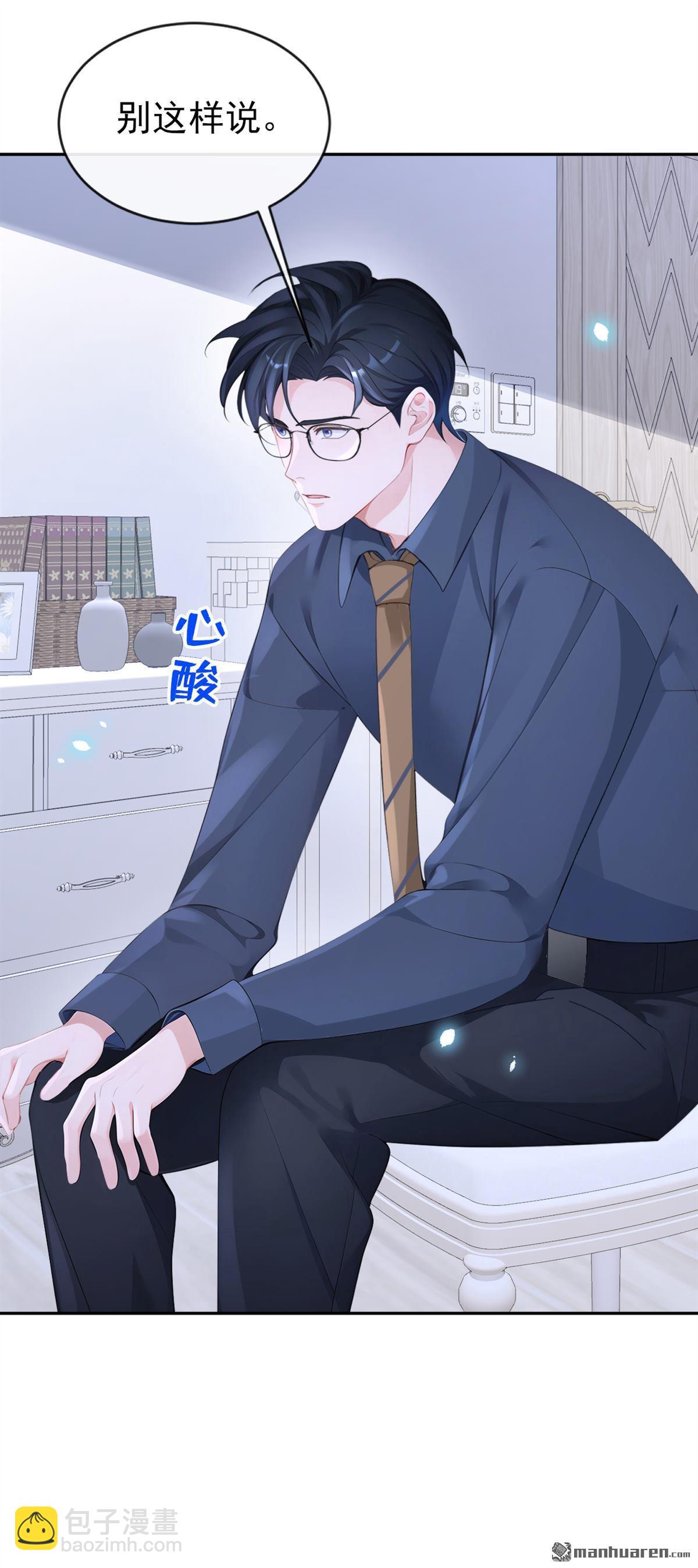 第117回 你发烧了-第117话