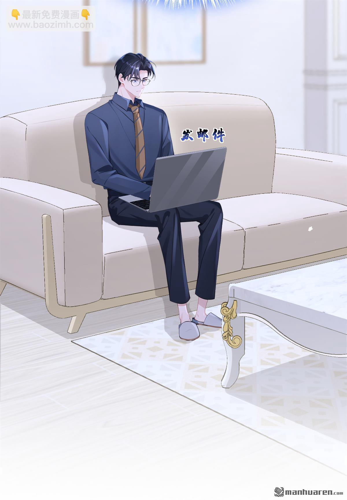 第117回 你发烧了-第117话