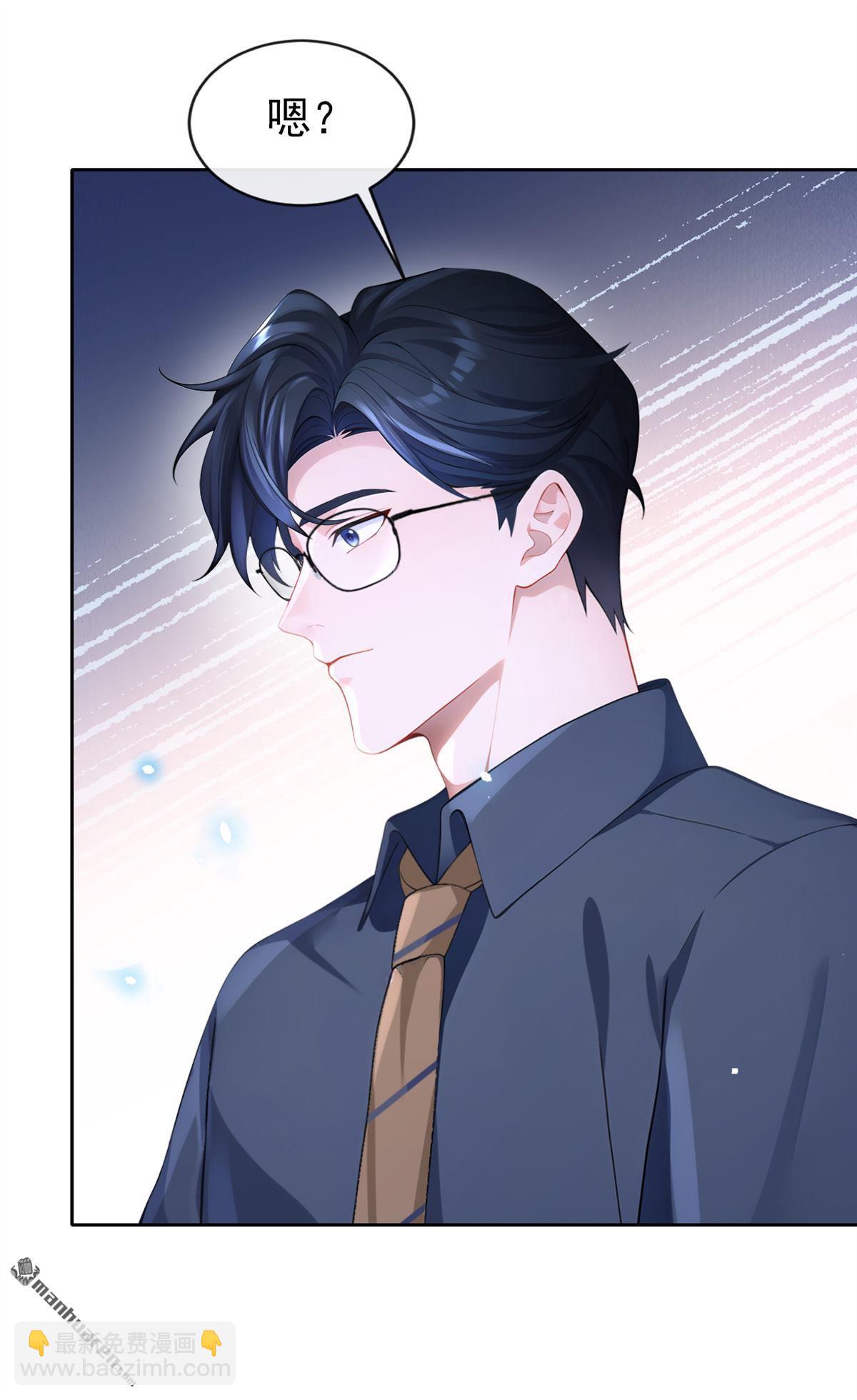 第117回 你发烧了-第117话