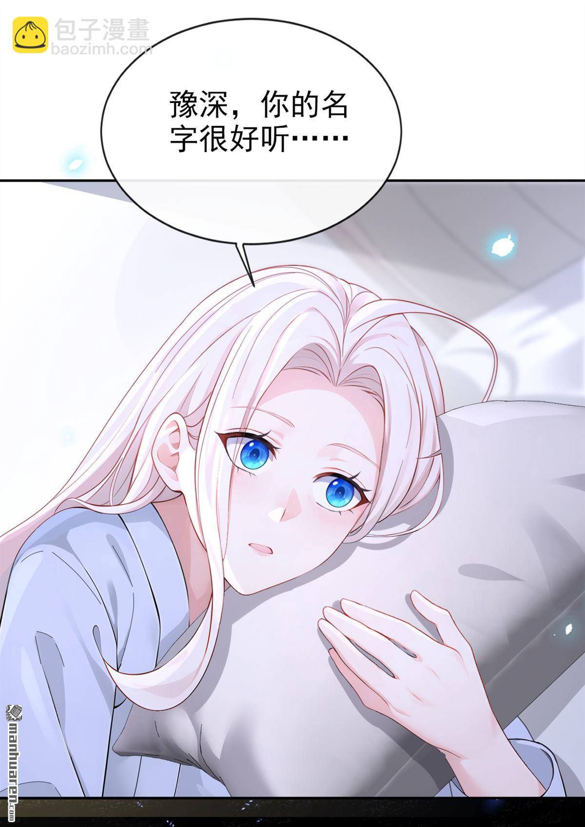 第117回 你发烧了-第117话