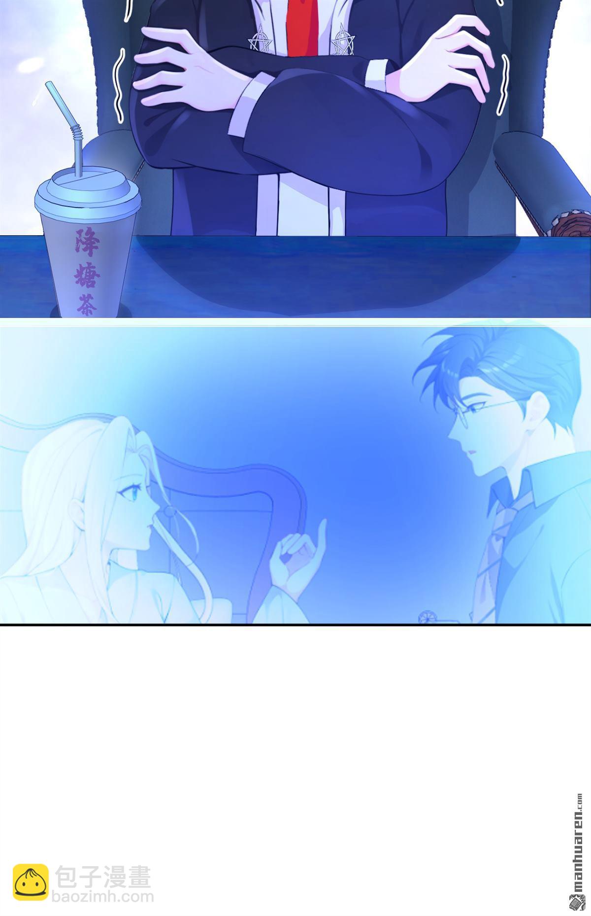 第117回 你发烧了-第117话