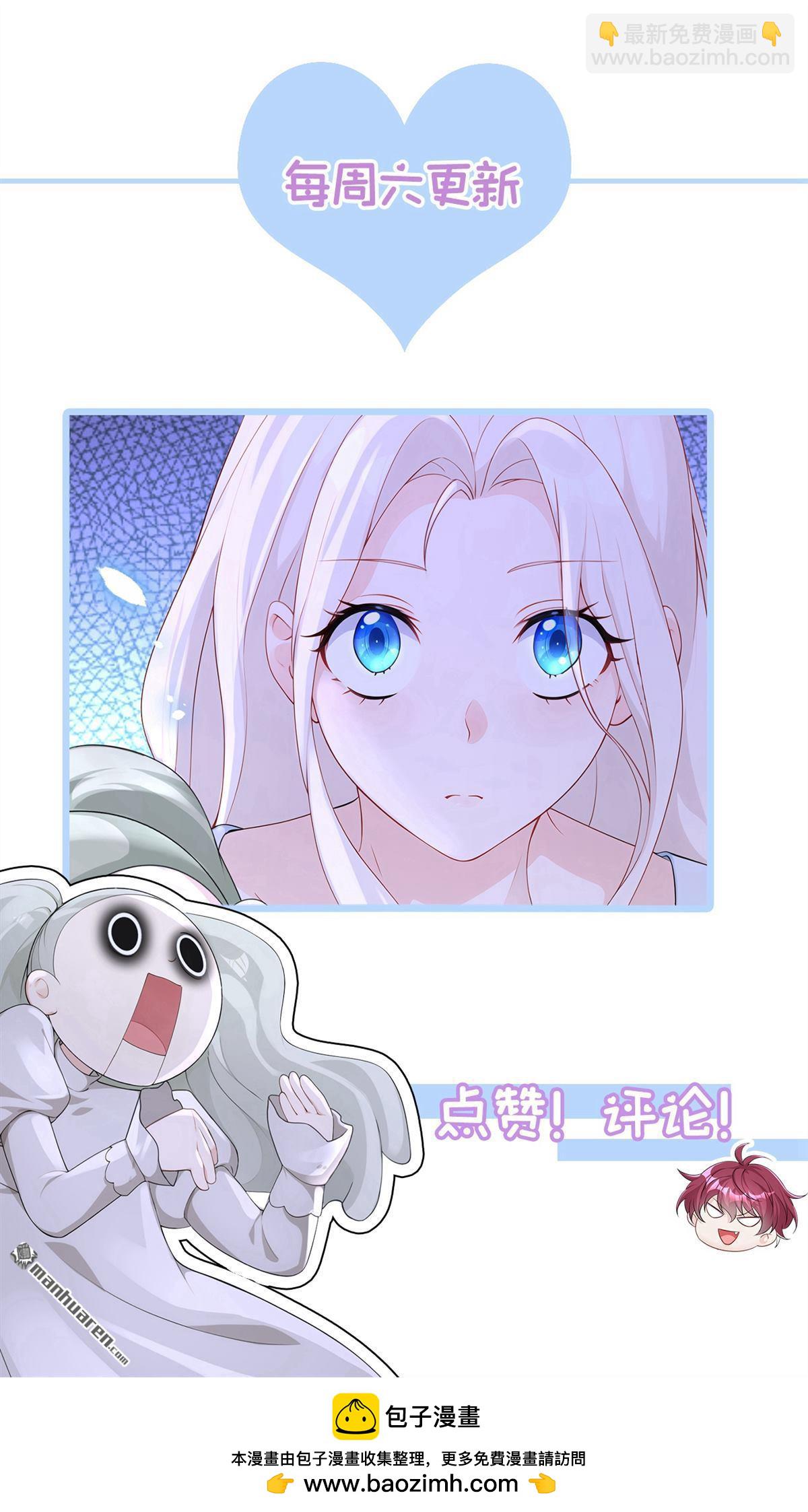 第117回 你发烧了-第117话