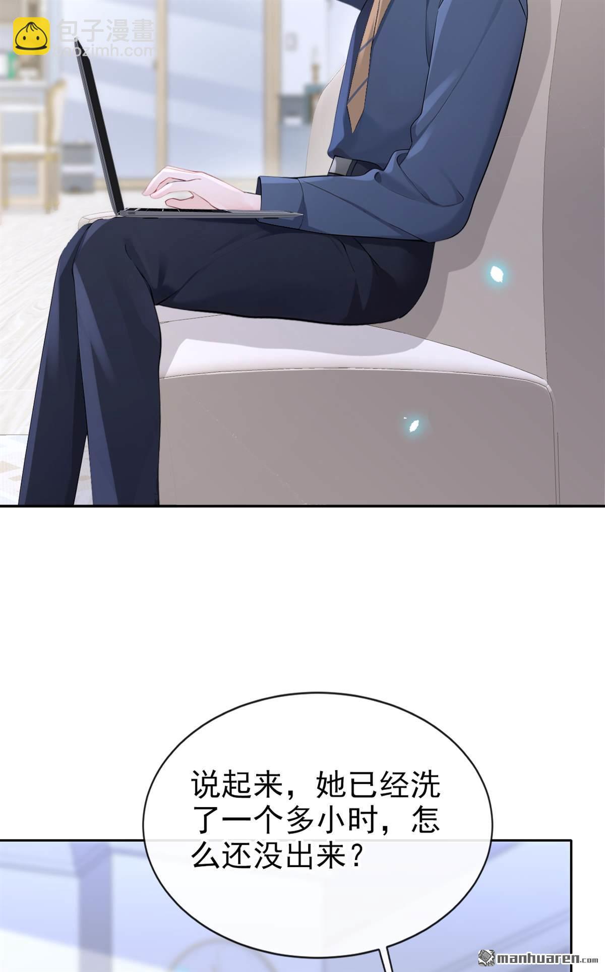 第117回 你发烧了-第117话