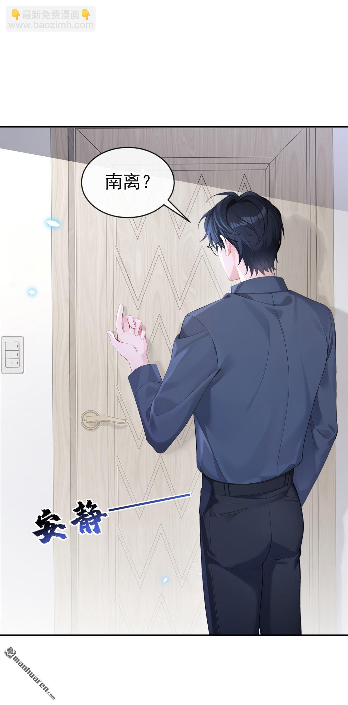 第117回 你发烧了-第117话