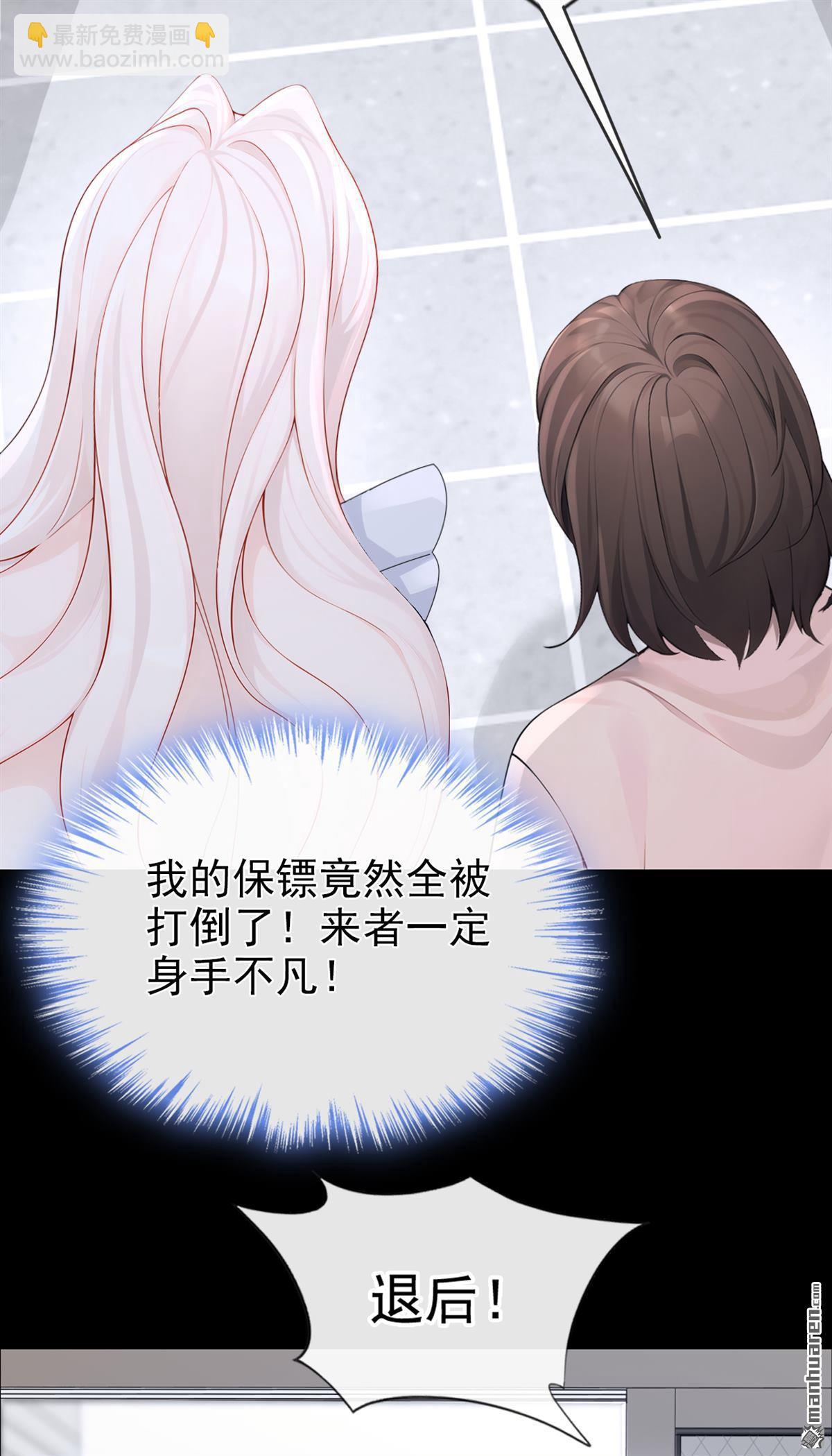 第119回 你怎么会有钥匙？-第119话