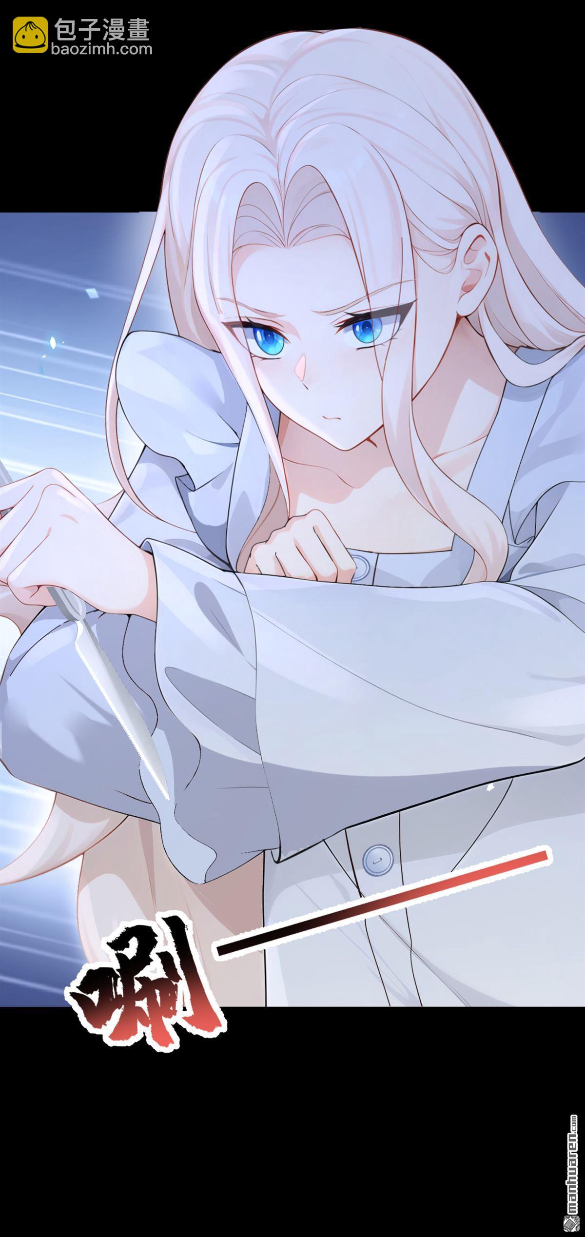 第119回 你怎么会有钥匙？-第119话