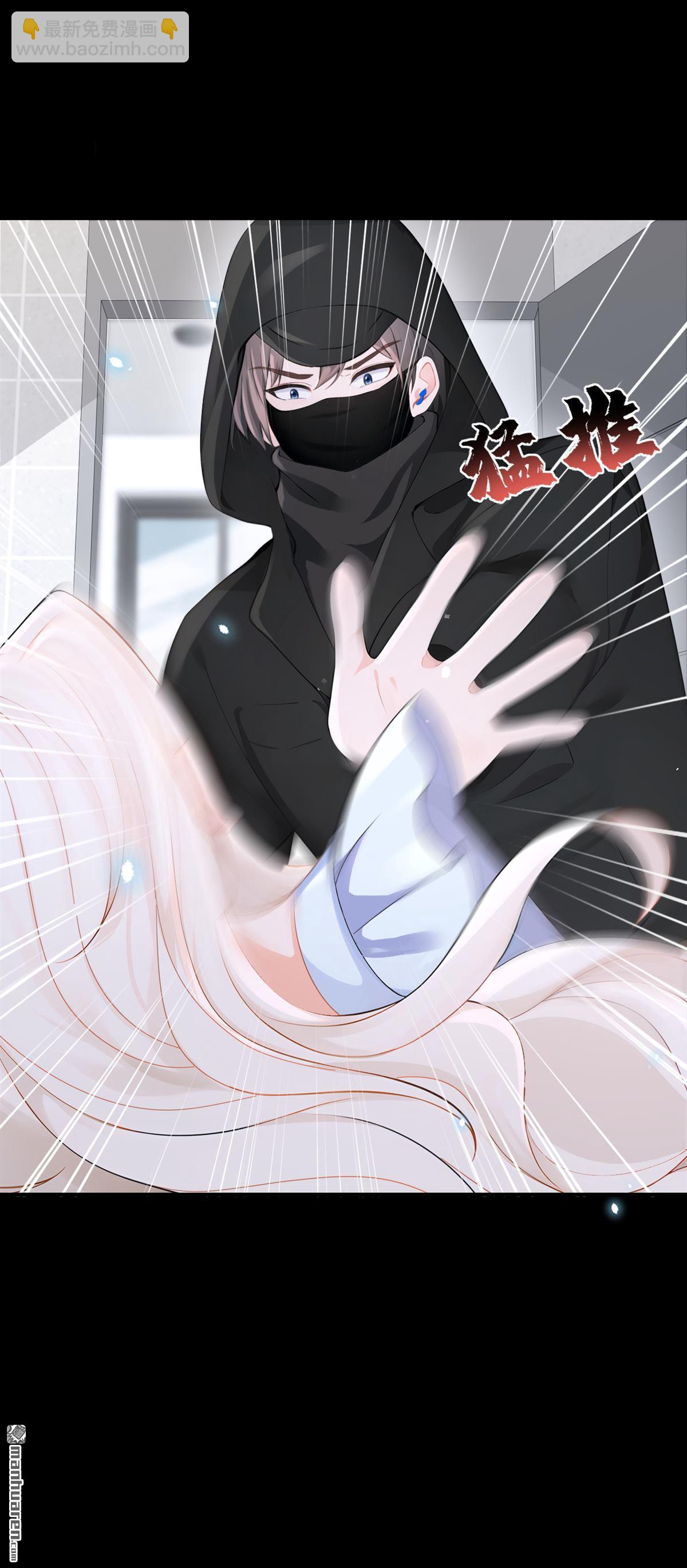 第119回 你怎么会有钥匙？-第119话