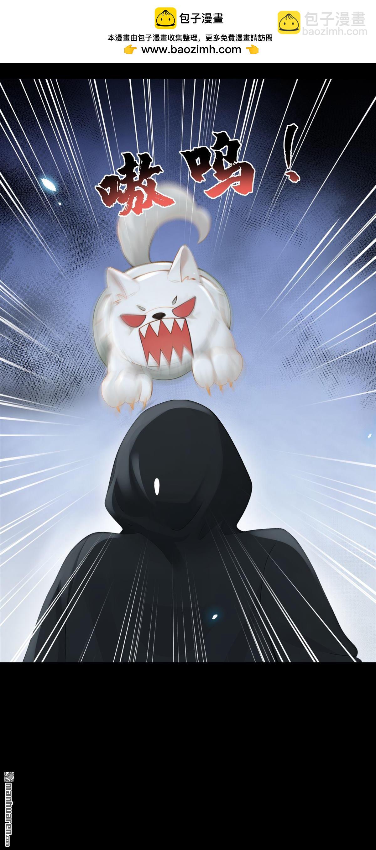 第119回 你怎么会有钥匙？-第119话