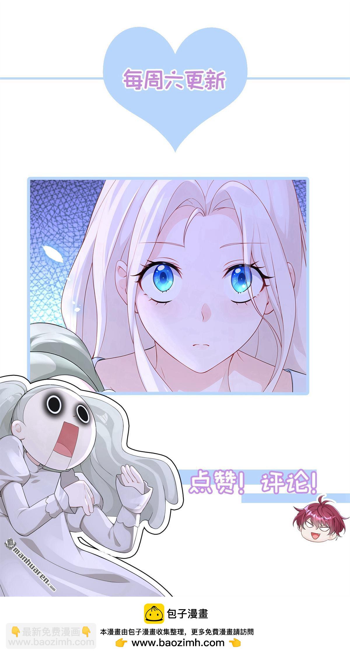 第119回 你怎么会有钥匙？-第119话