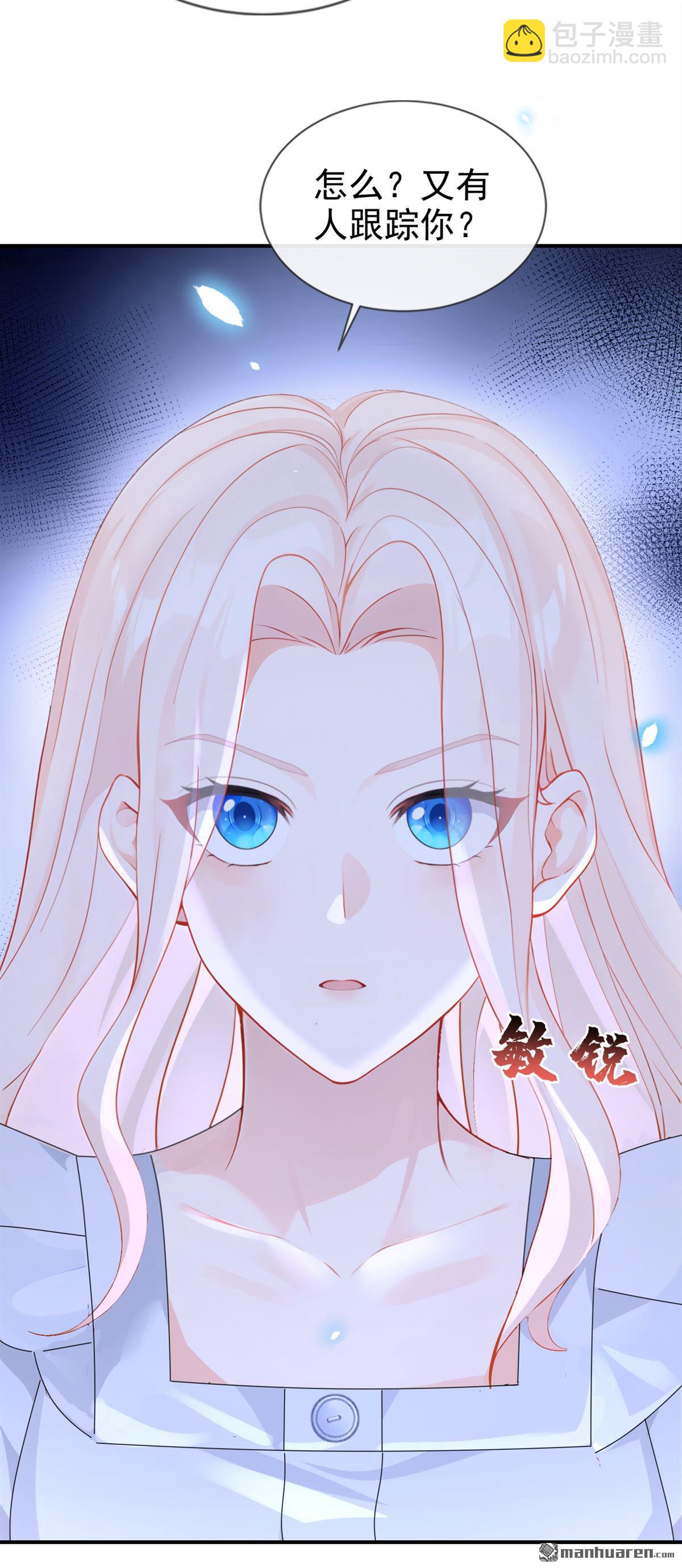 第119回 你怎么会有钥匙？-第119话